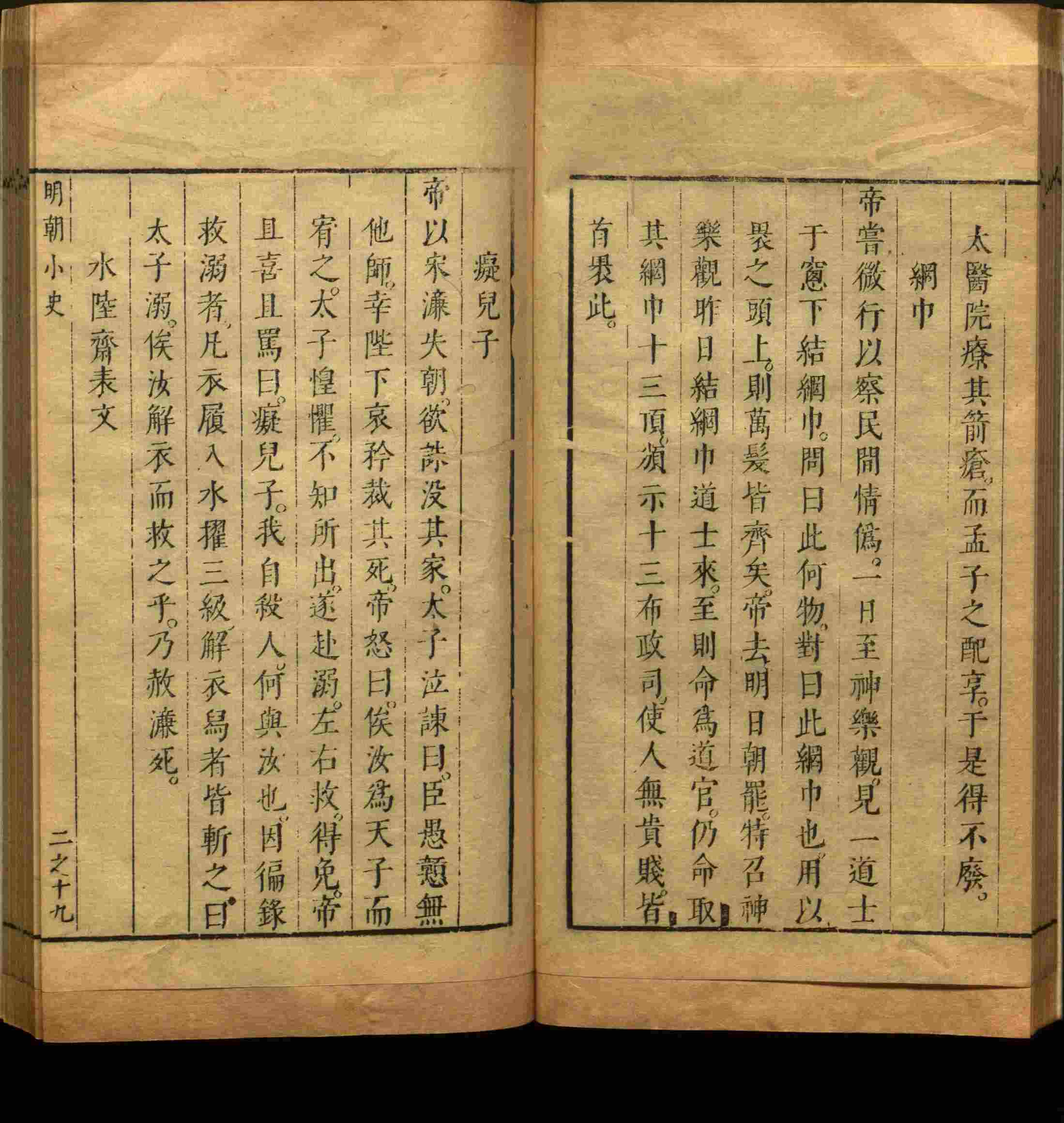 班主任倡导购买的儿童练字字帖打印免费软件是什么字帖啊