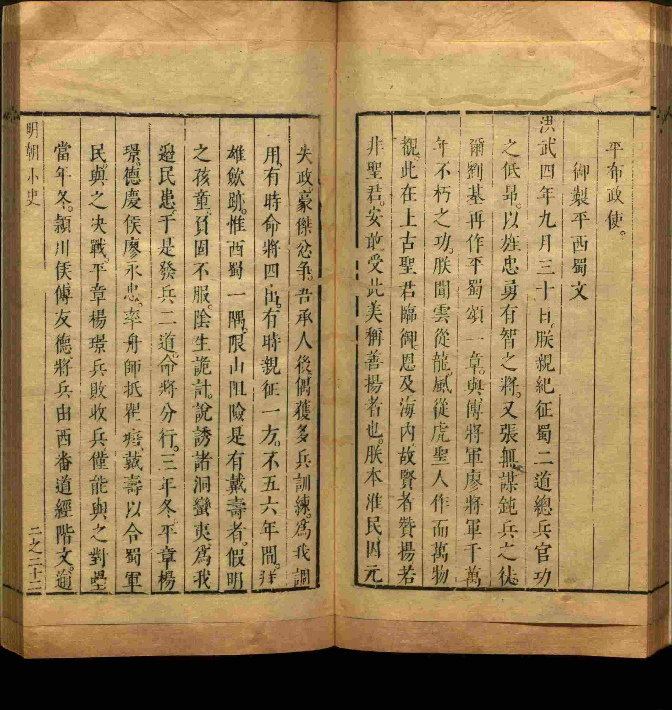 班主任倡导购买的儿童练字字帖打印免费软件是什么字帖啊
