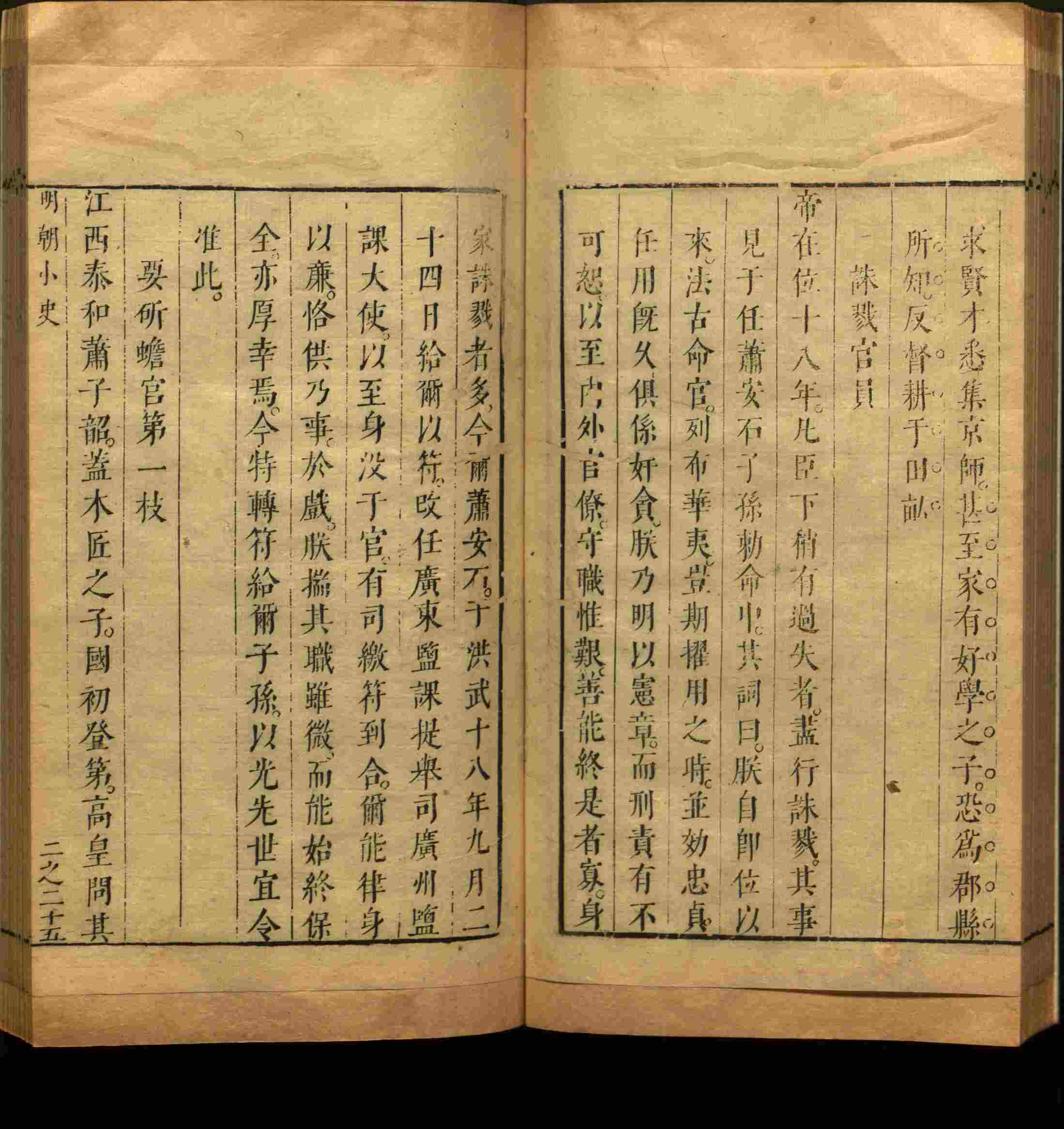 班主任倡导购买的儿童练字字帖打印免费软件是什么字帖啊