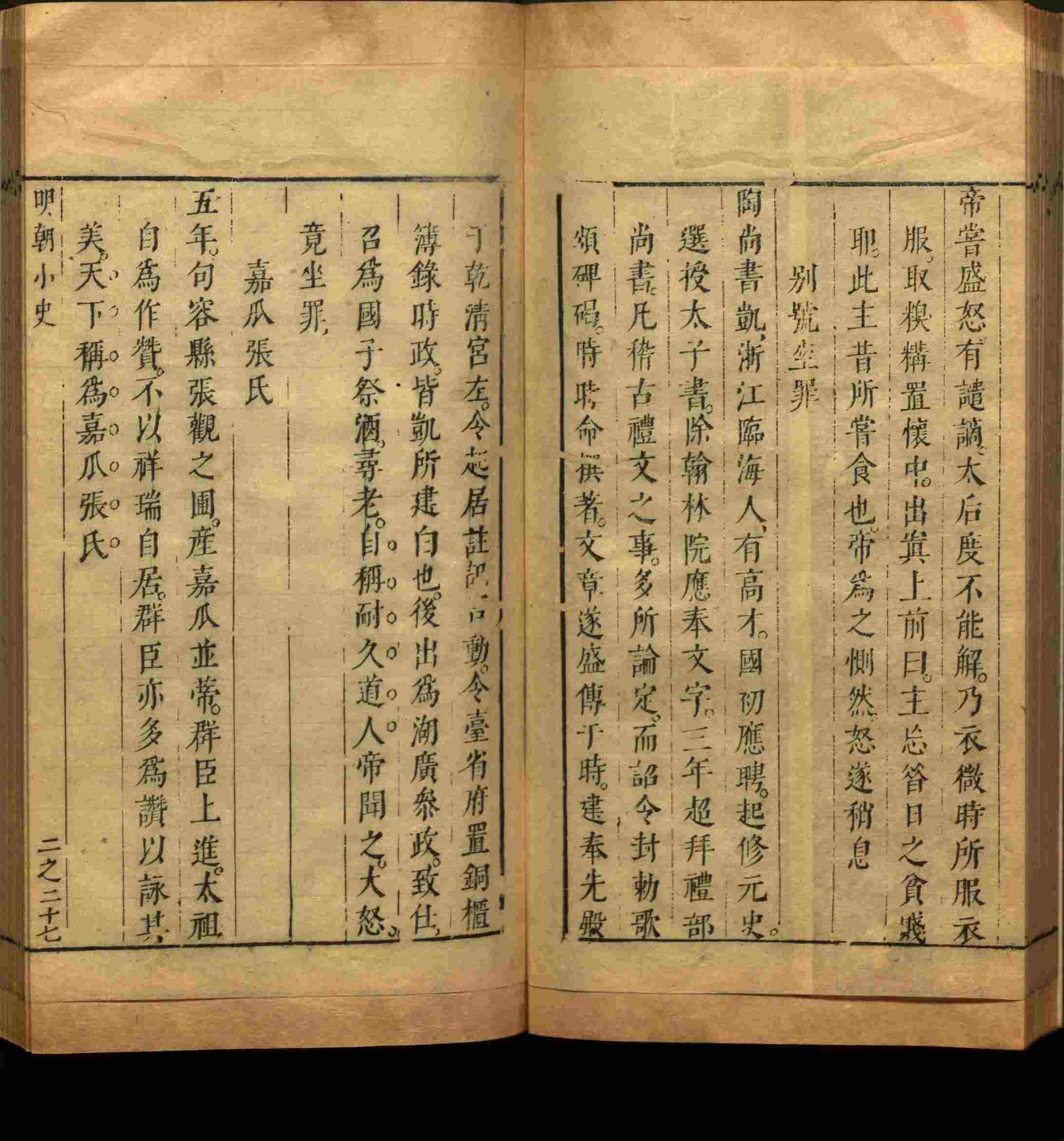 班主任倡导购买的儿童练字字帖打印免费软件是什么字帖啊