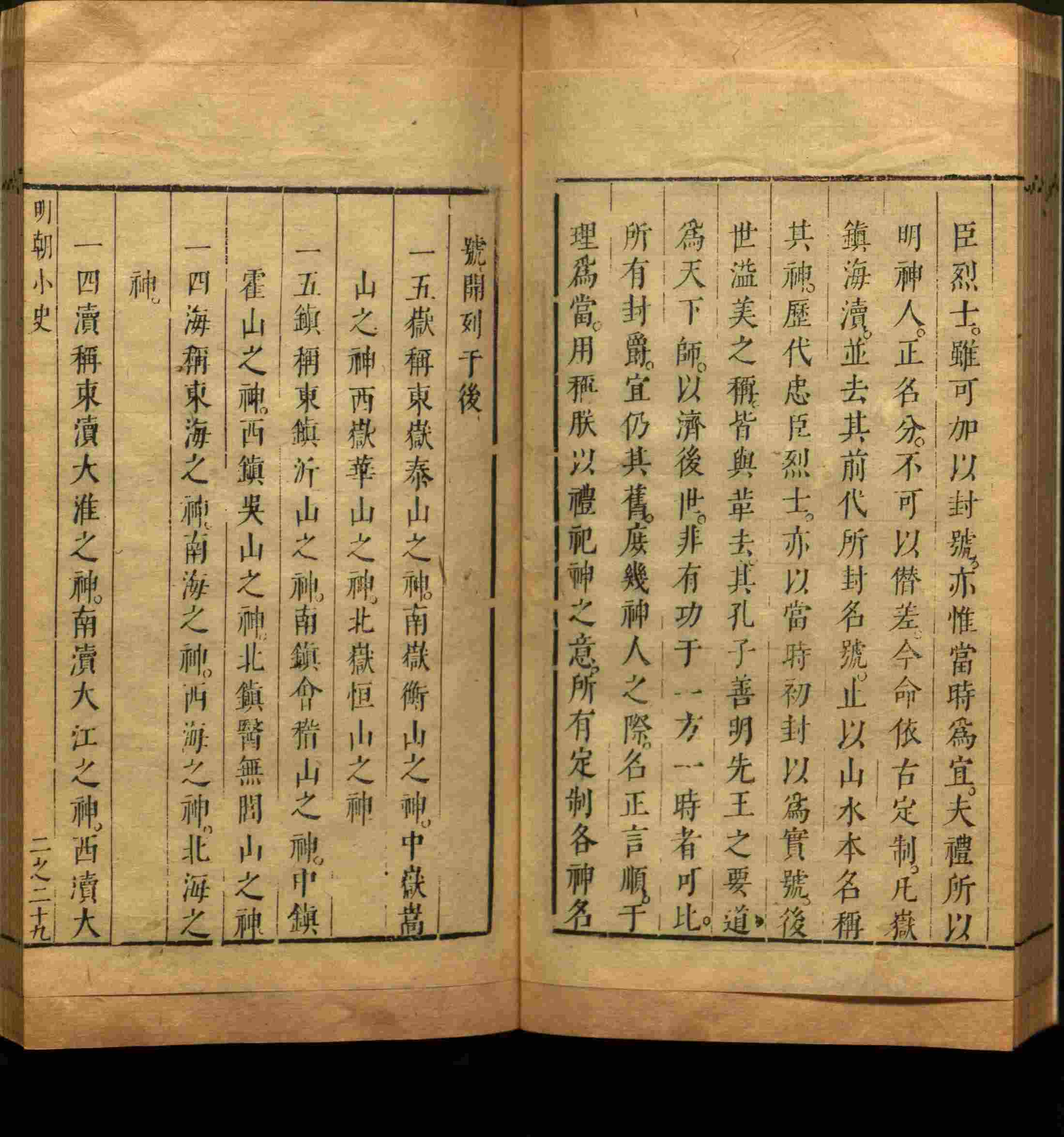 班主任倡导购买的儿童练字字帖打印免费软件是什么字帖啊
