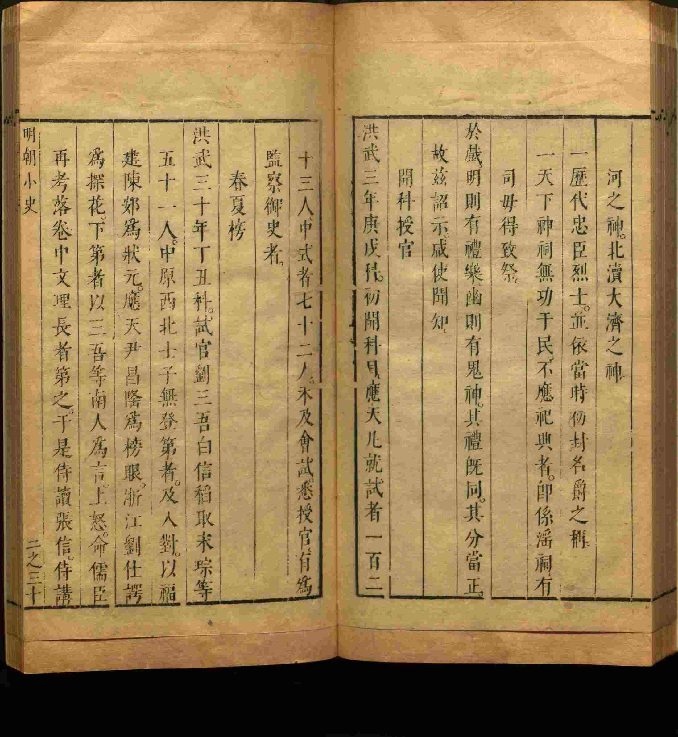 班主任倡导购买的儿童练字字帖打印免费软件是什么字帖啊