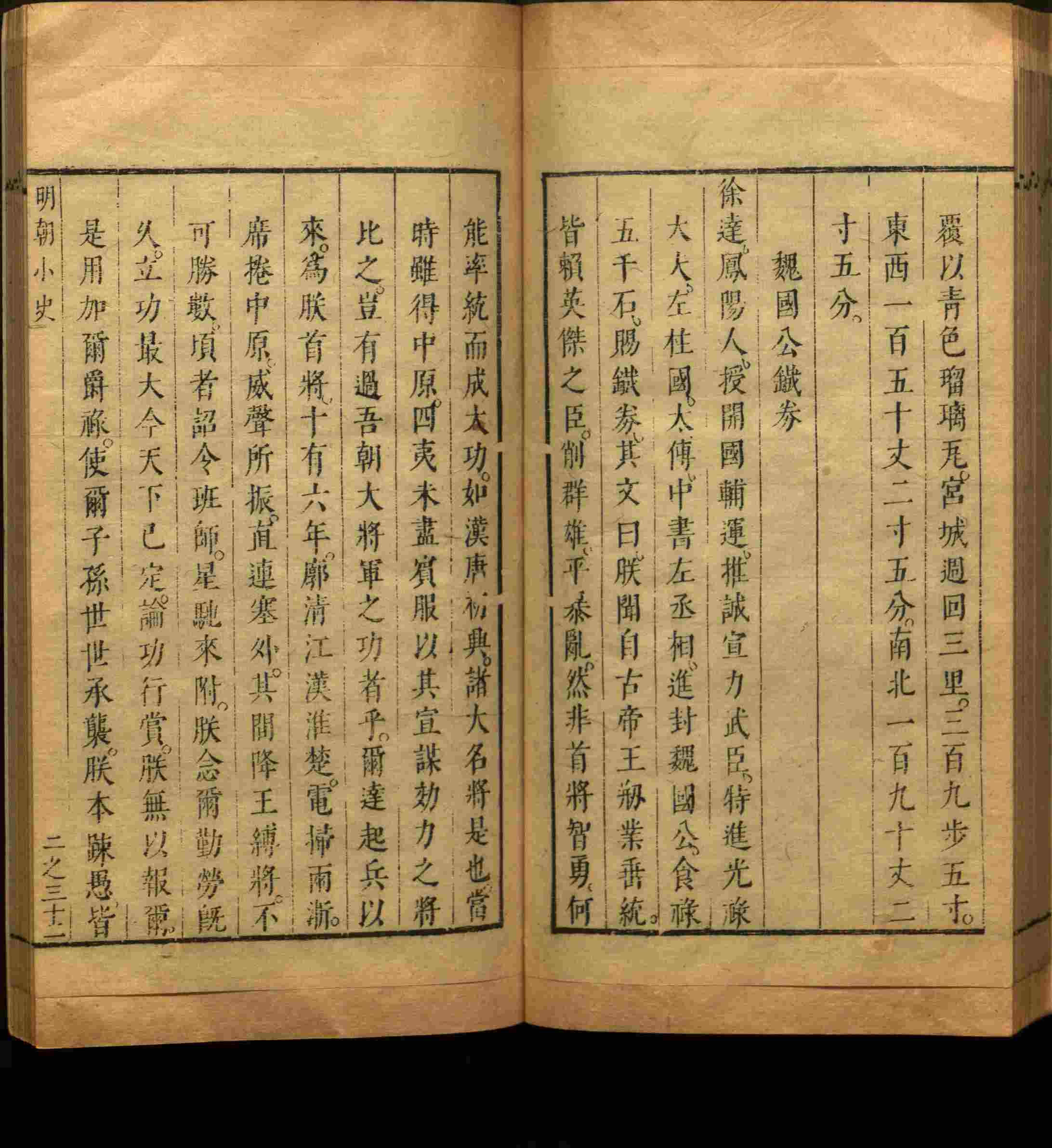 班主任倡导购买的儿童练字字帖打印免费软件是什么字帖啊