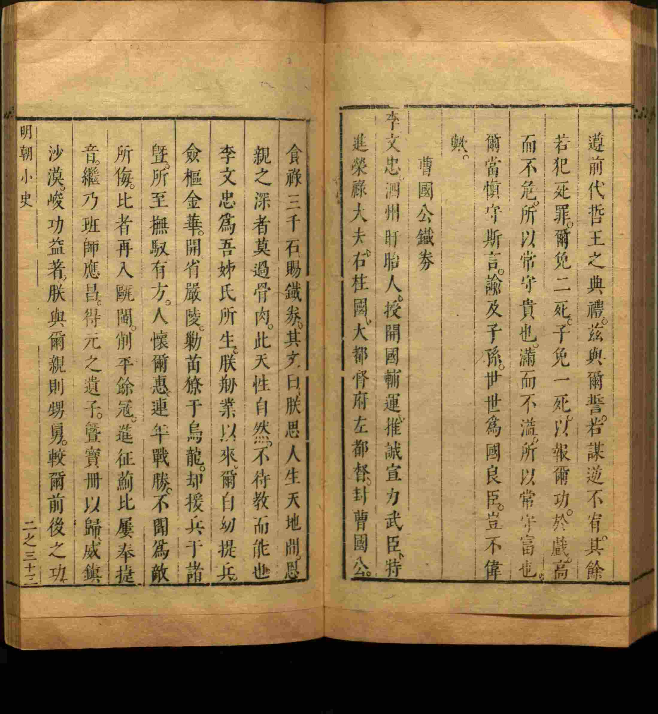班主任倡导购买的儿童练字字帖打印免费软件是什么字帖啊
