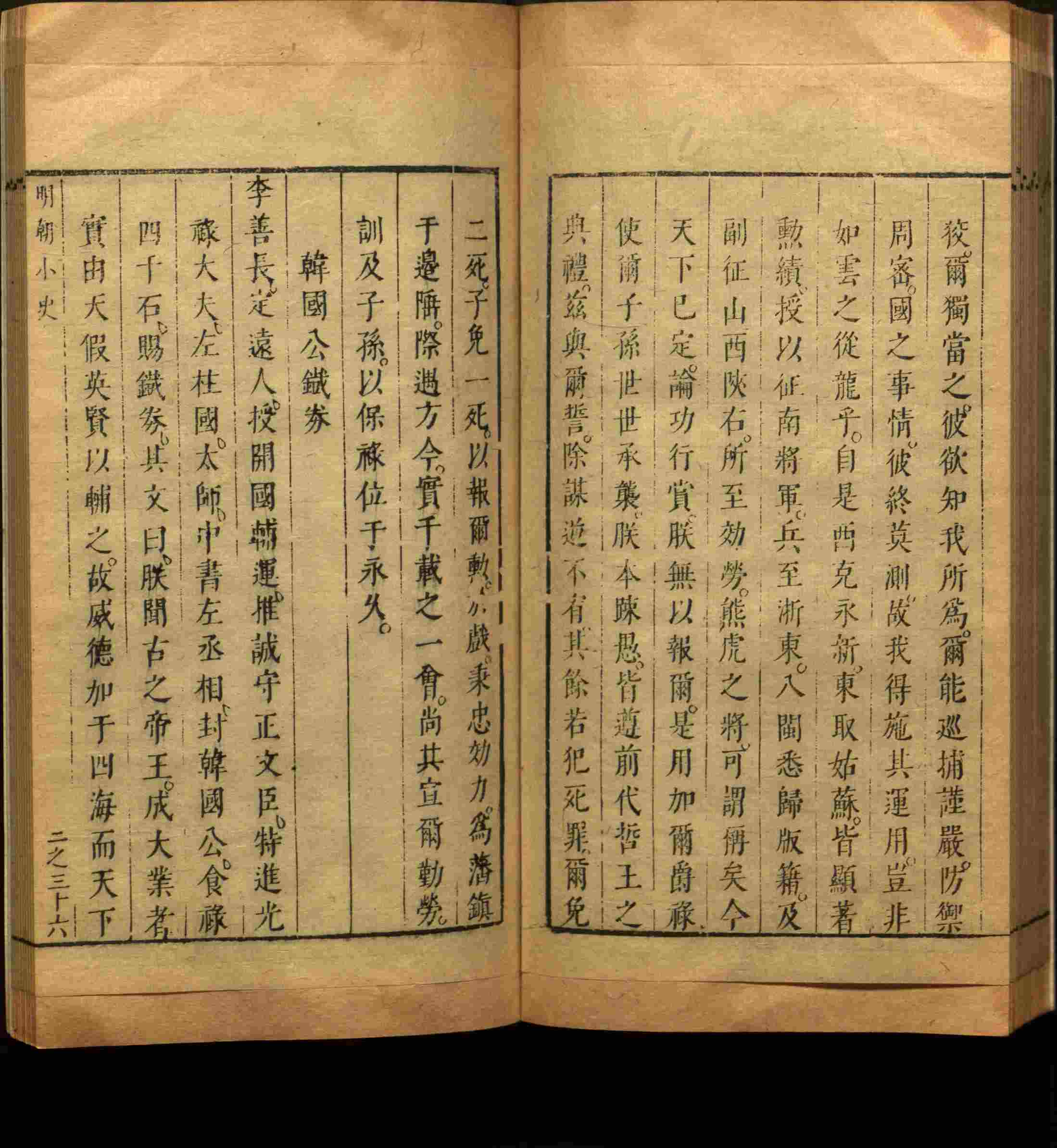 班主任倡导购买的儿童练字字帖打印免费软件是什么字帖啊