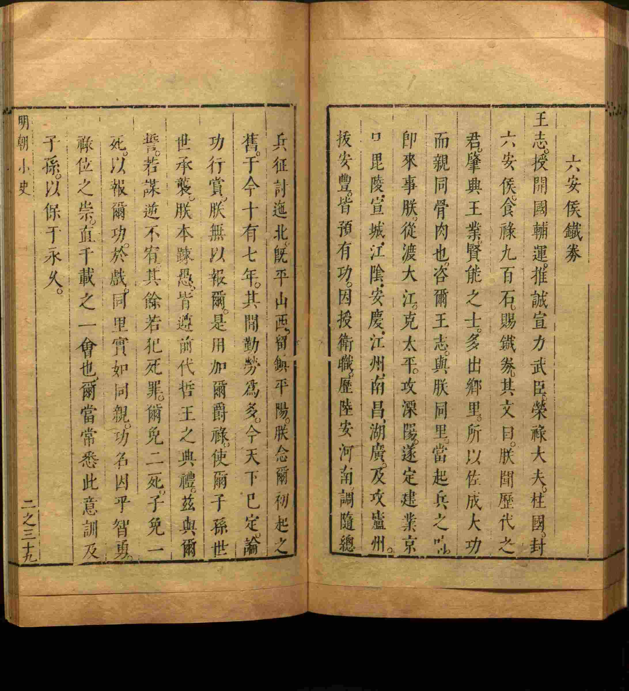 班主任倡导购买的儿童练字字帖打印免费软件是什么字帖啊