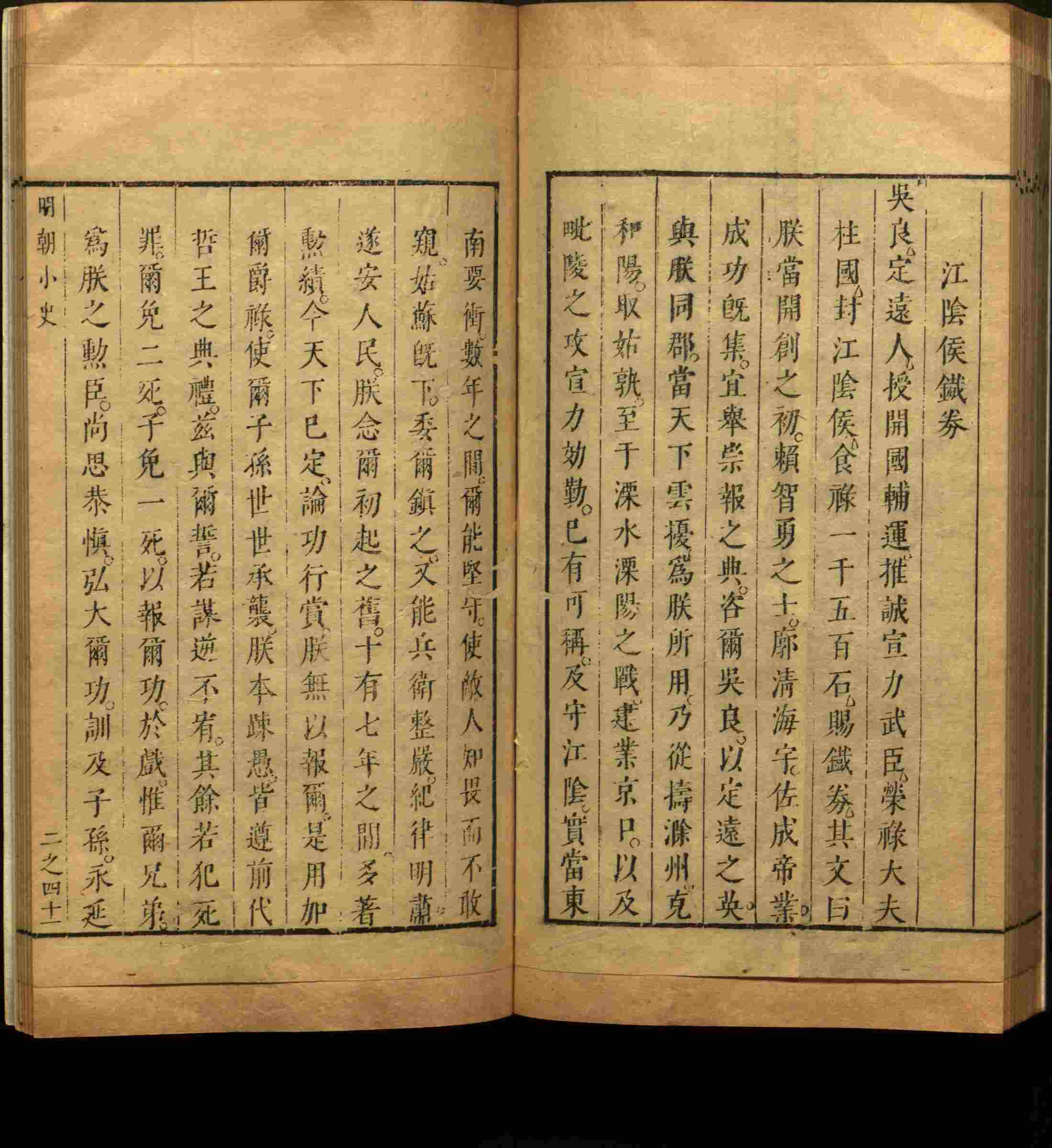 班主任倡导购买的儿童练字字帖打印免费软件是什么字帖啊