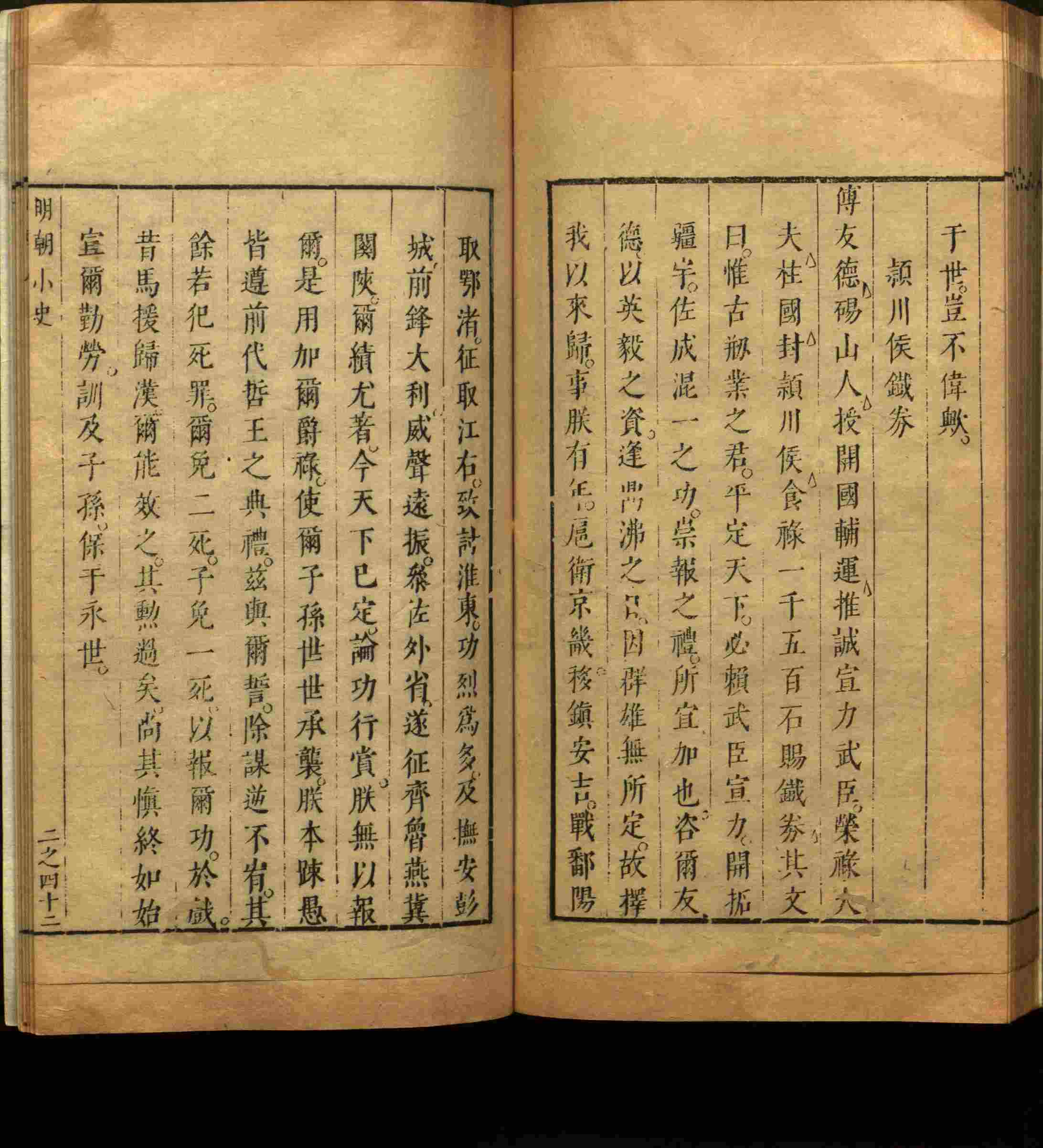 班主任倡导购买的儿童练字字帖打印免费软件是什么字帖啊