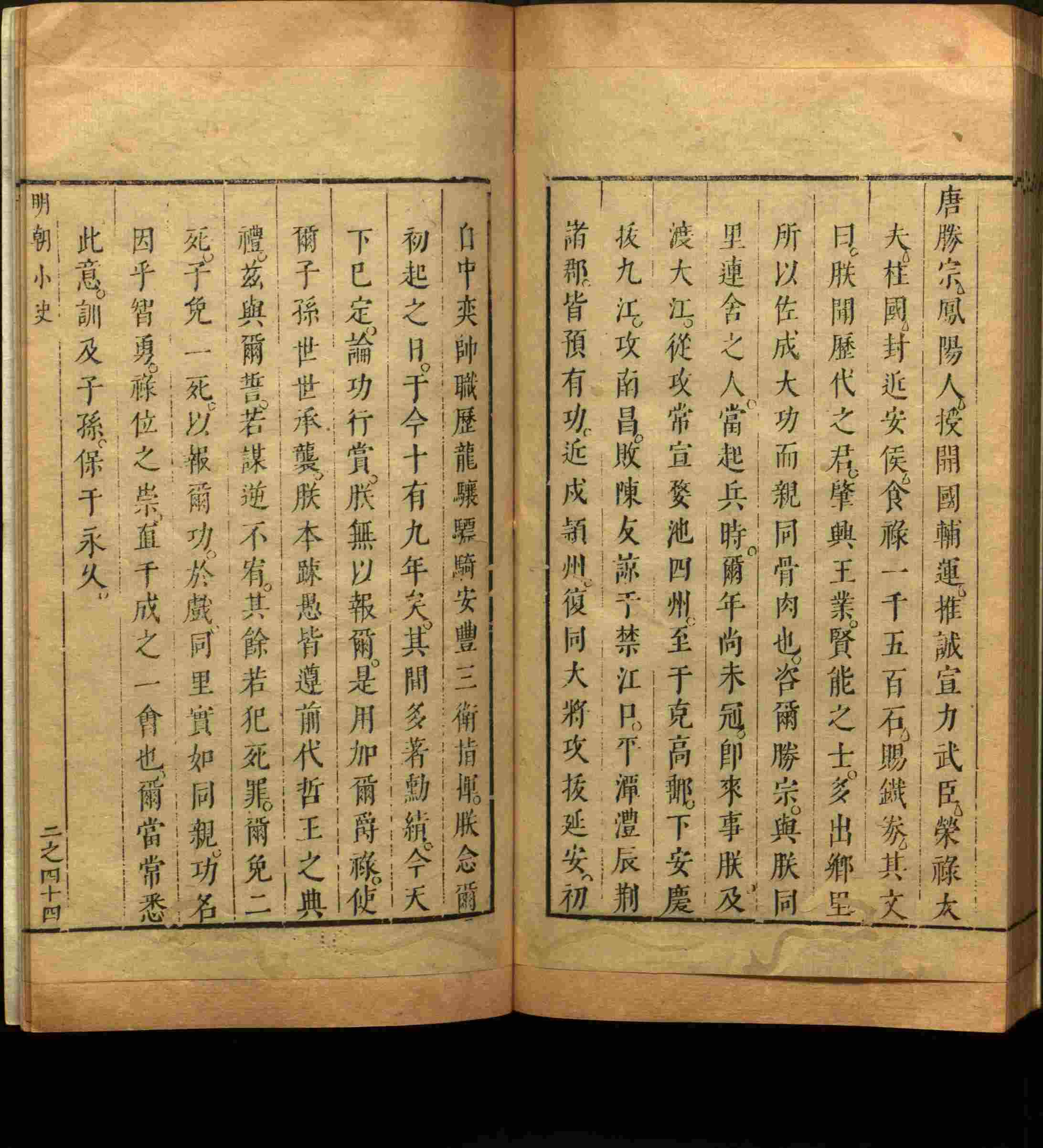 班主任倡导购买的儿童练字字帖打印免费软件是什么字帖啊