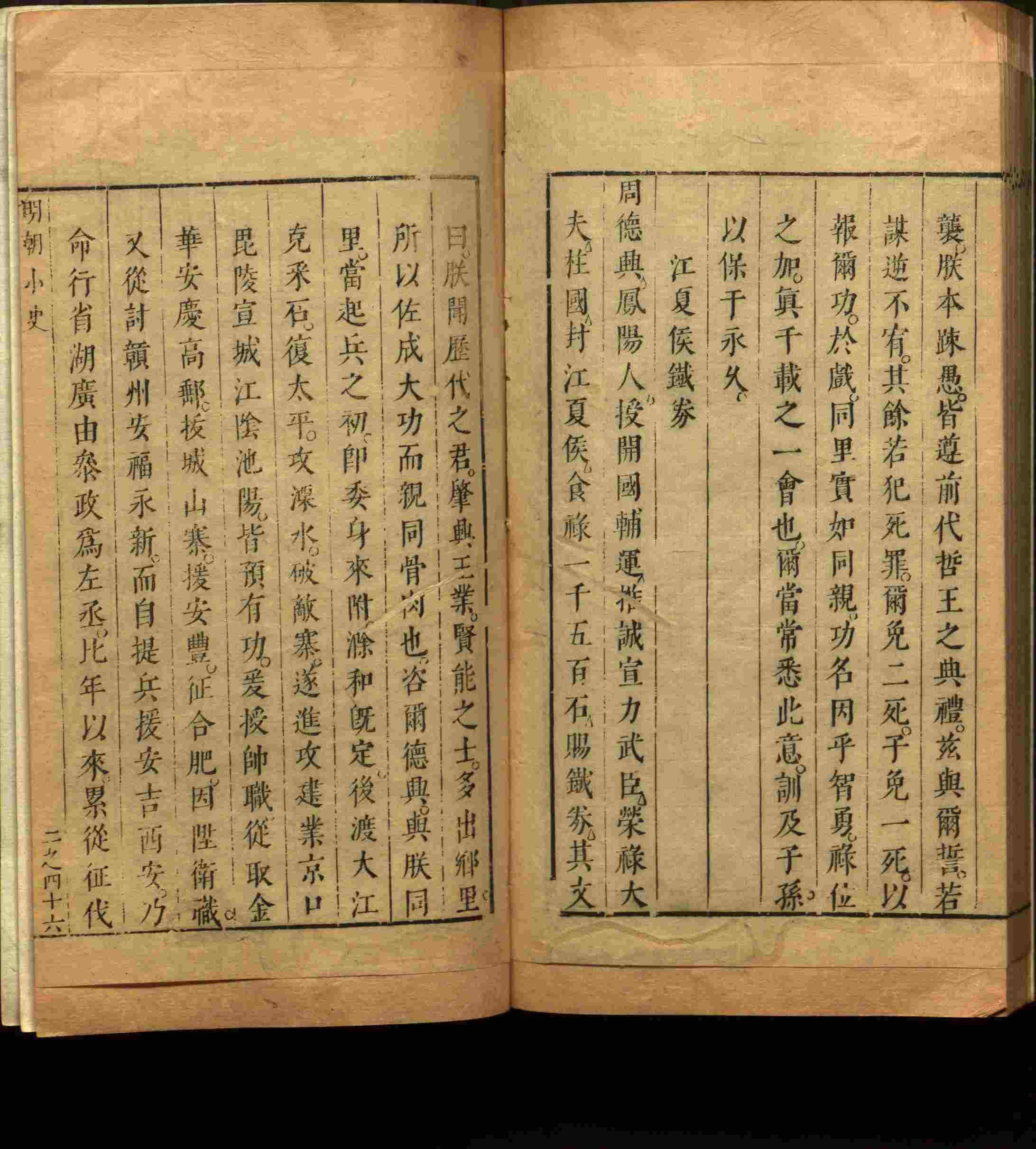 班主任倡导购买的儿童练字字帖打印免费软件是什么字帖啊