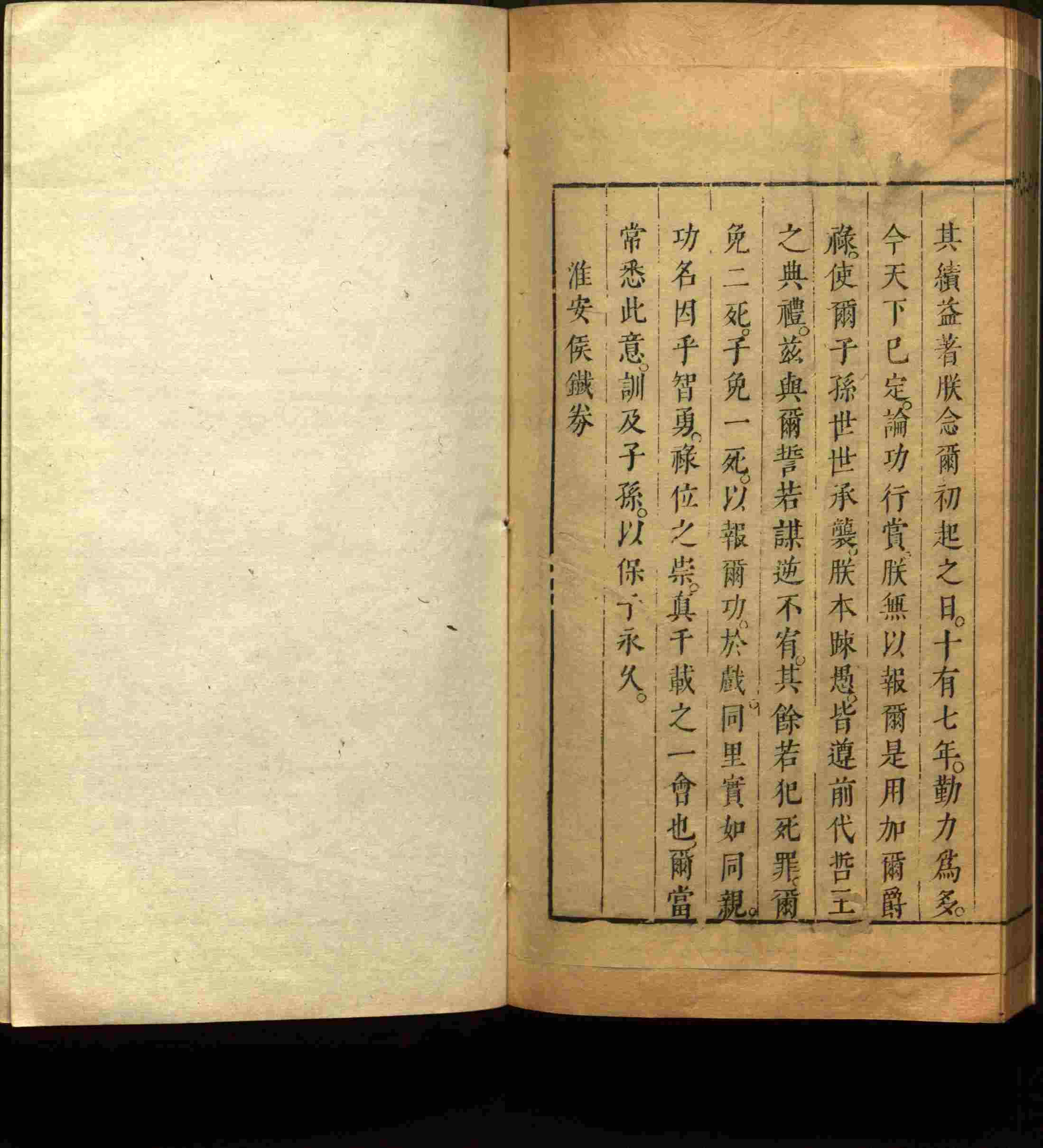 班主任倡导购买的儿童练字字帖打印免费软件是什么字帖啊