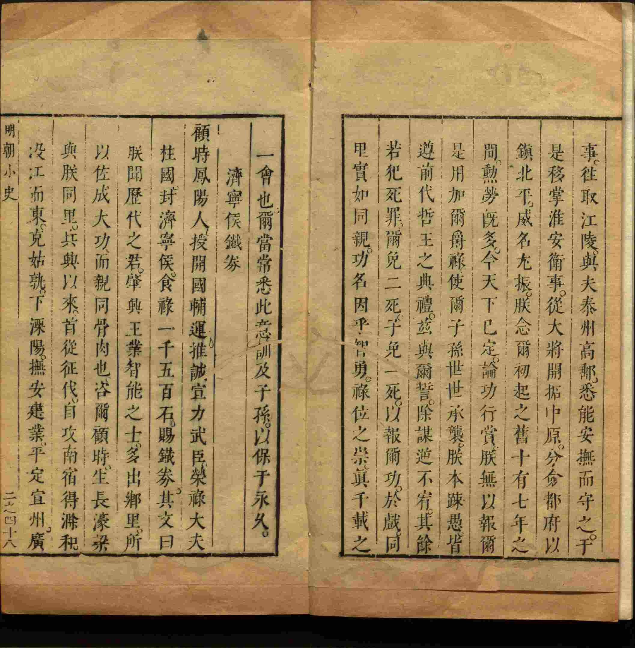 班主任倡导购买的儿童练字字帖打印免费软件是什么字帖啊