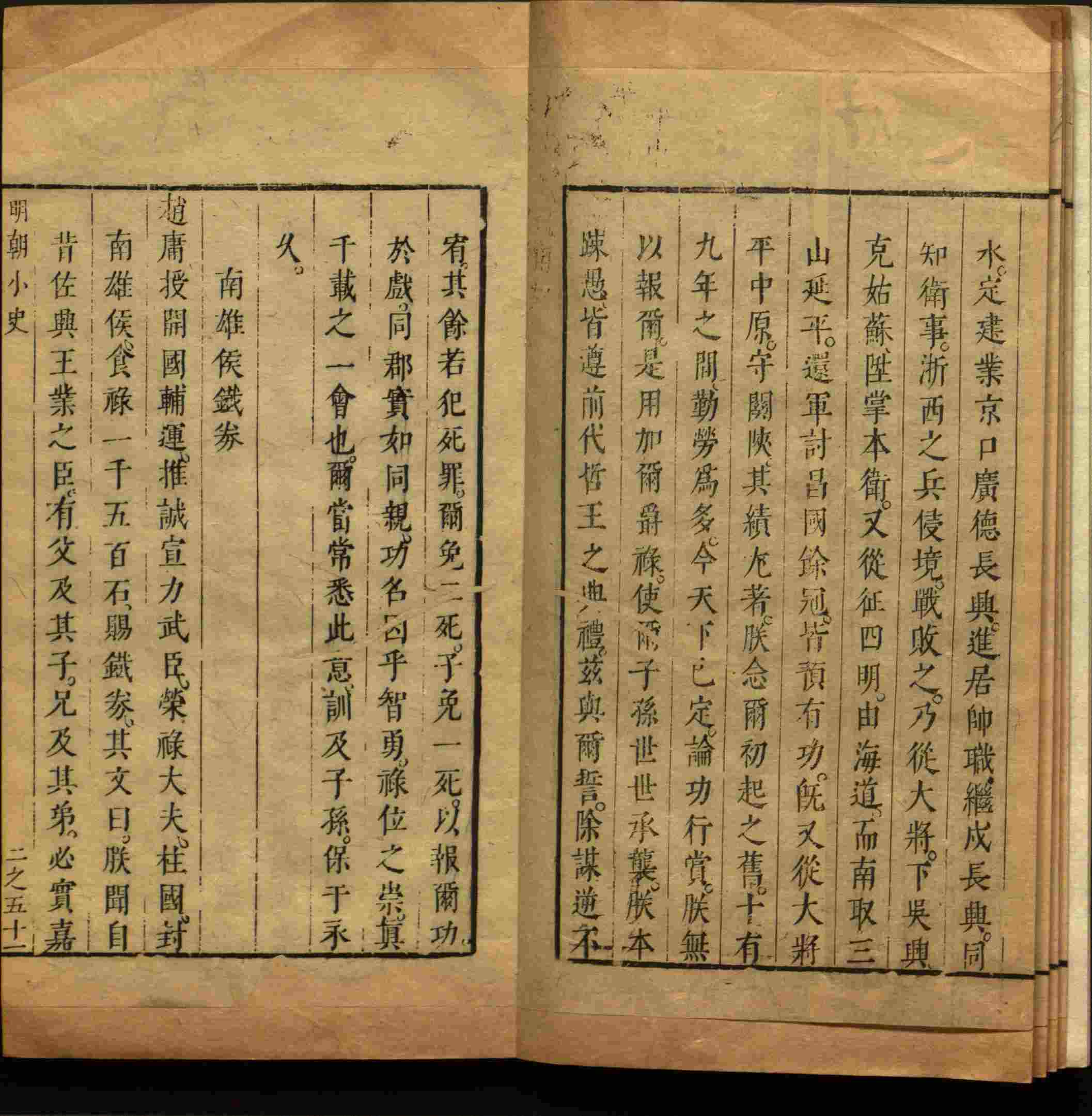 班主任倡导购买的儿童练字字帖打印免费软件是什么字帖啊