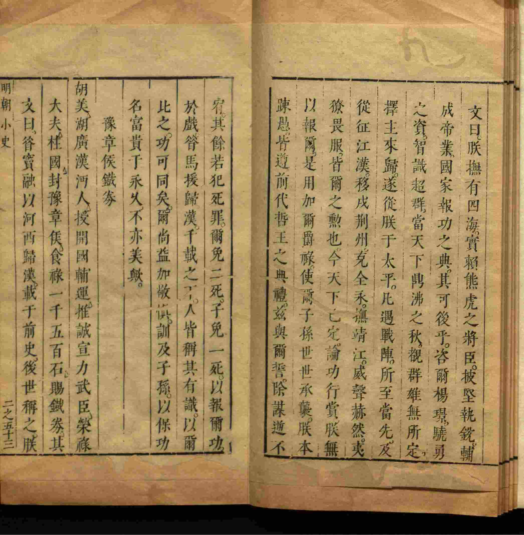 班主任倡导购买的儿童练字字帖打印免费软件是什么字帖啊