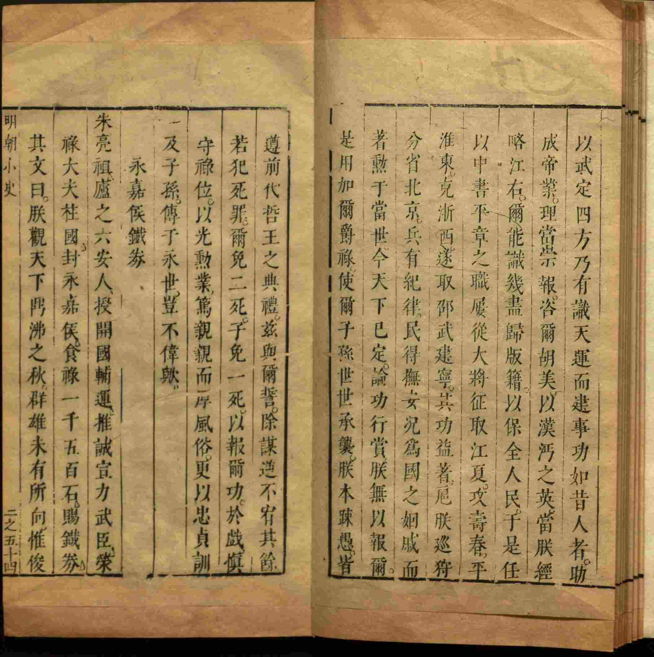 班主任倡导购买的儿童练字字帖打印免费软件是什么字帖啊