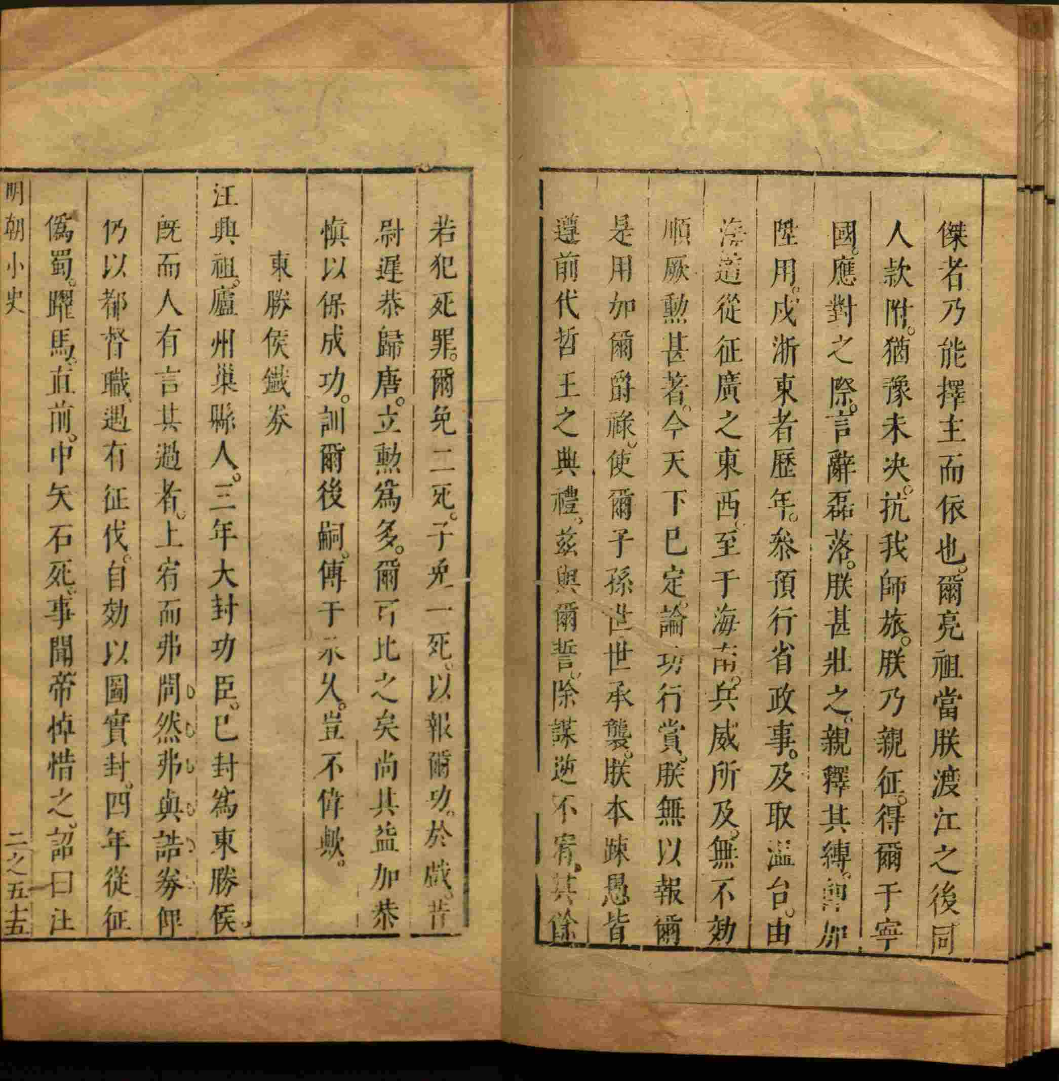 班主任倡导购买的儿童练字字帖打印免费软件是什么字帖啊