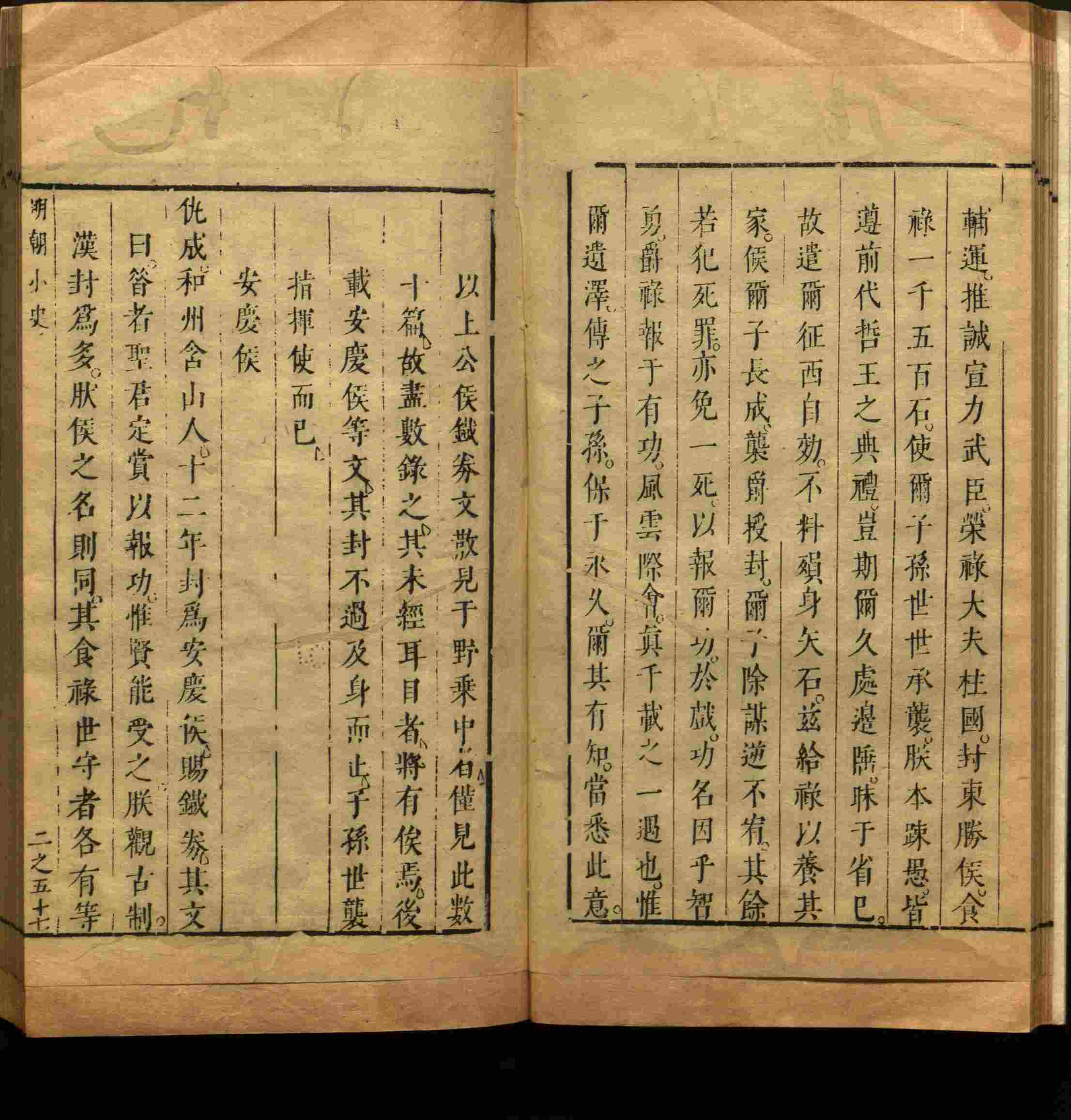 班主任倡导购买的儿童练字字帖打印免费软件是什么字帖啊