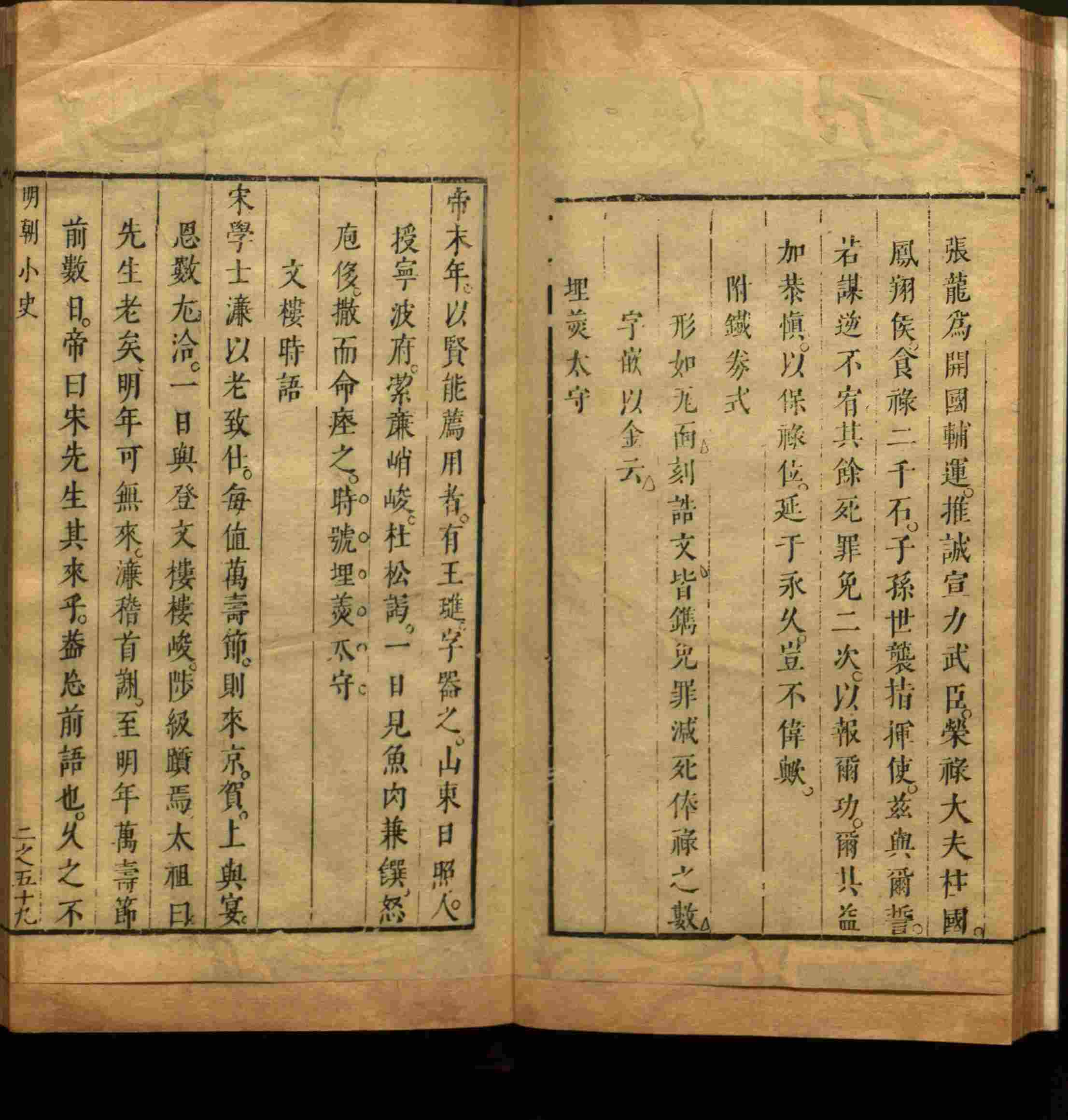 班主任倡导购买的儿童练字字帖打印免费软件是什么字帖啊