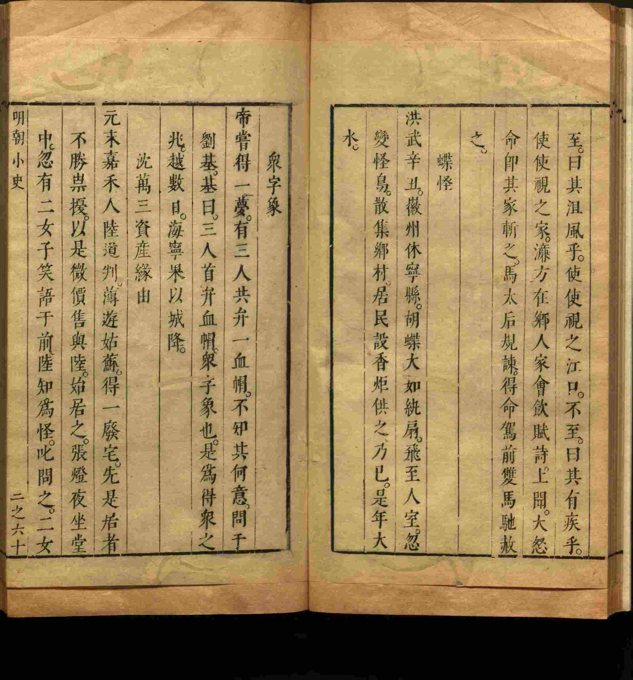 班主任倡导购买的儿童练字字帖打印免费软件是什么字帖啊