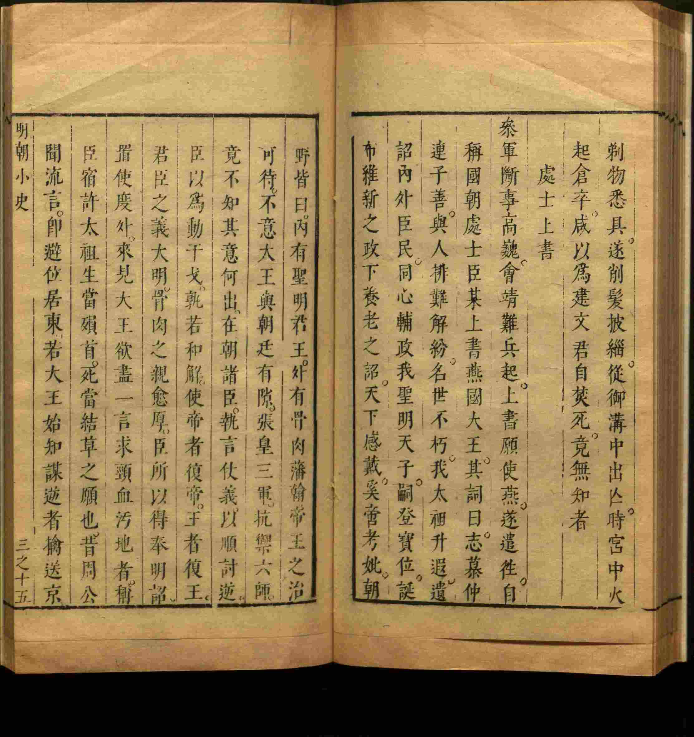 语文老师推荐的小升初楷书字帖推荐是什么字帖啊