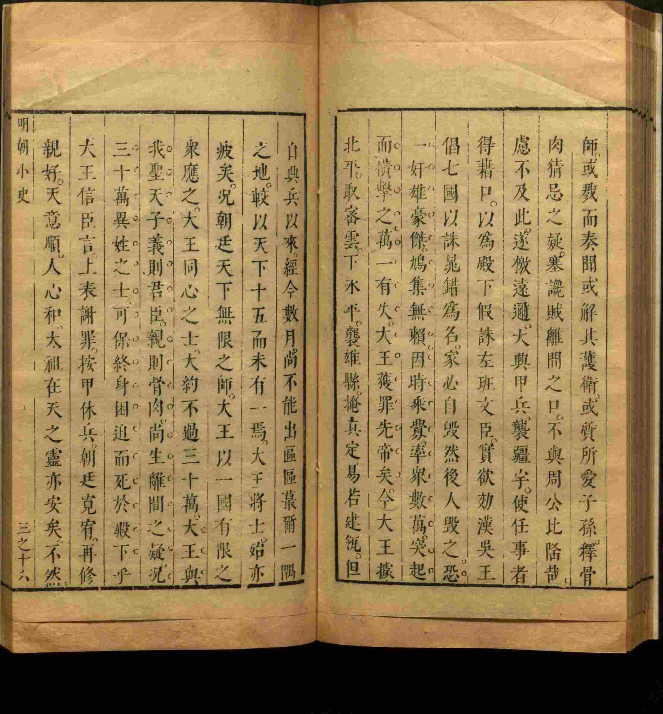 语文老师推荐的小升初楷书字帖推荐是什么字帖啊