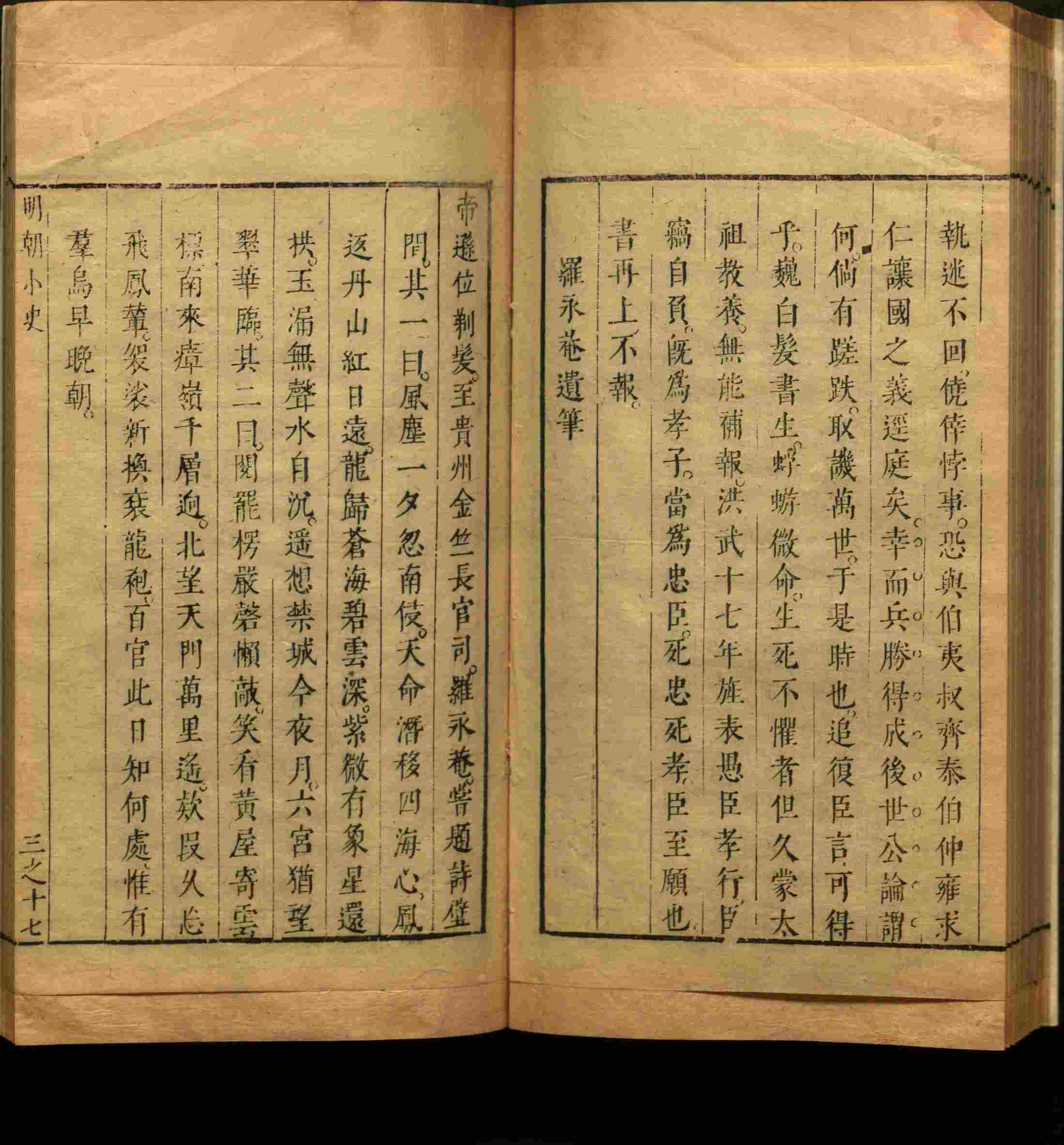 语文老师推荐的小升初楷书字帖推荐是什么字帖啊