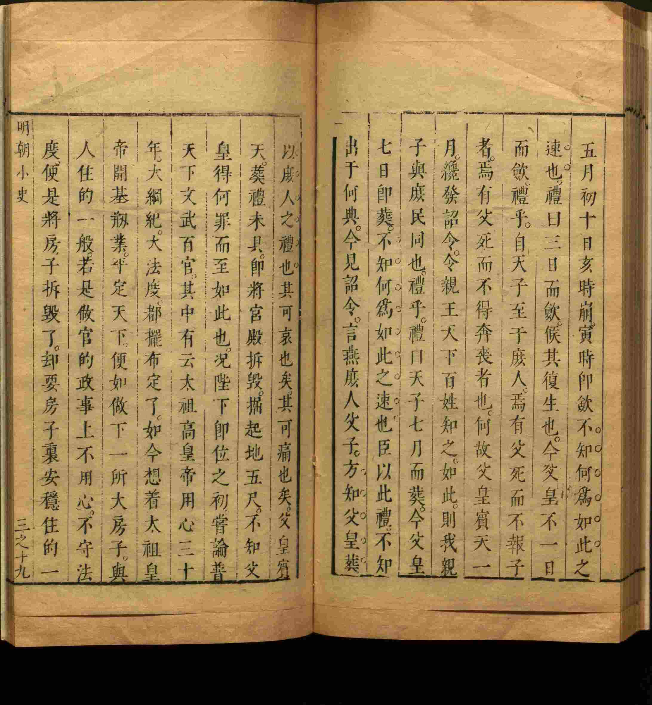 语文老师推荐的小升初楷书字帖推荐是什么字帖啊