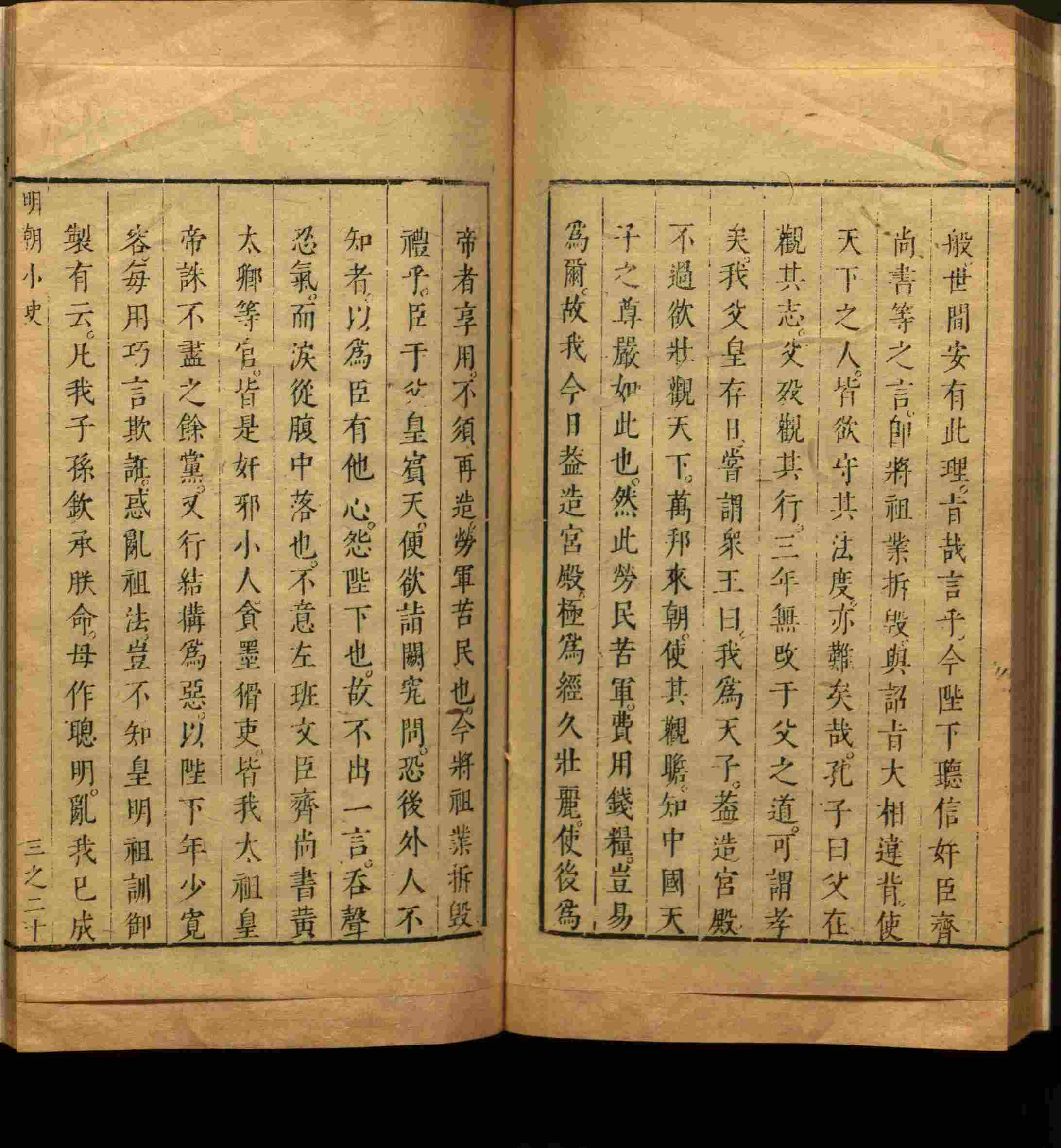 语文老师推荐的小升初楷书字帖推荐是什么字帖啊