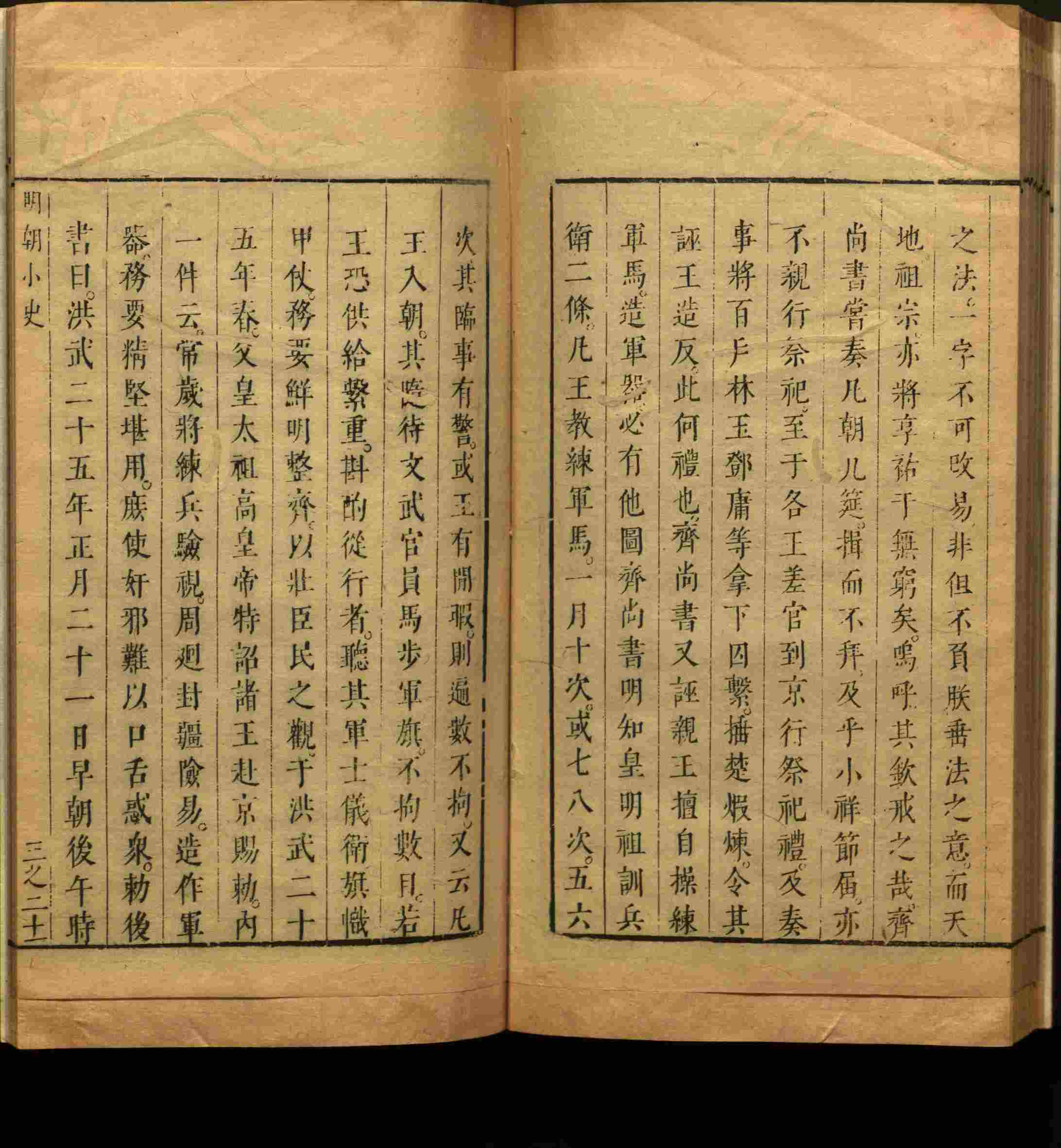 语文老师推荐的小升初楷书字帖推荐是什么字帖啊