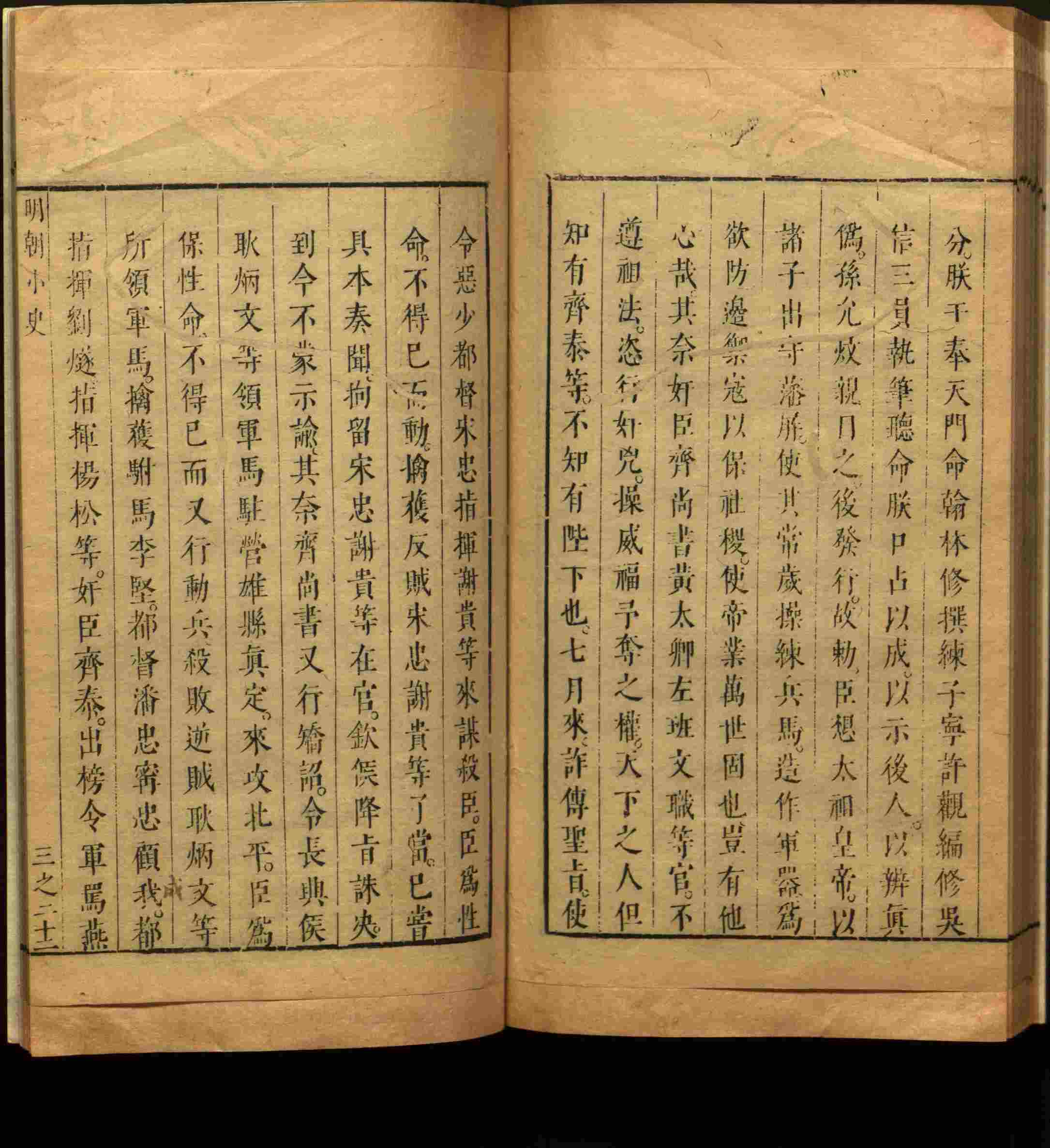 语文老师推荐的小升初楷书字帖推荐是什么字帖啊