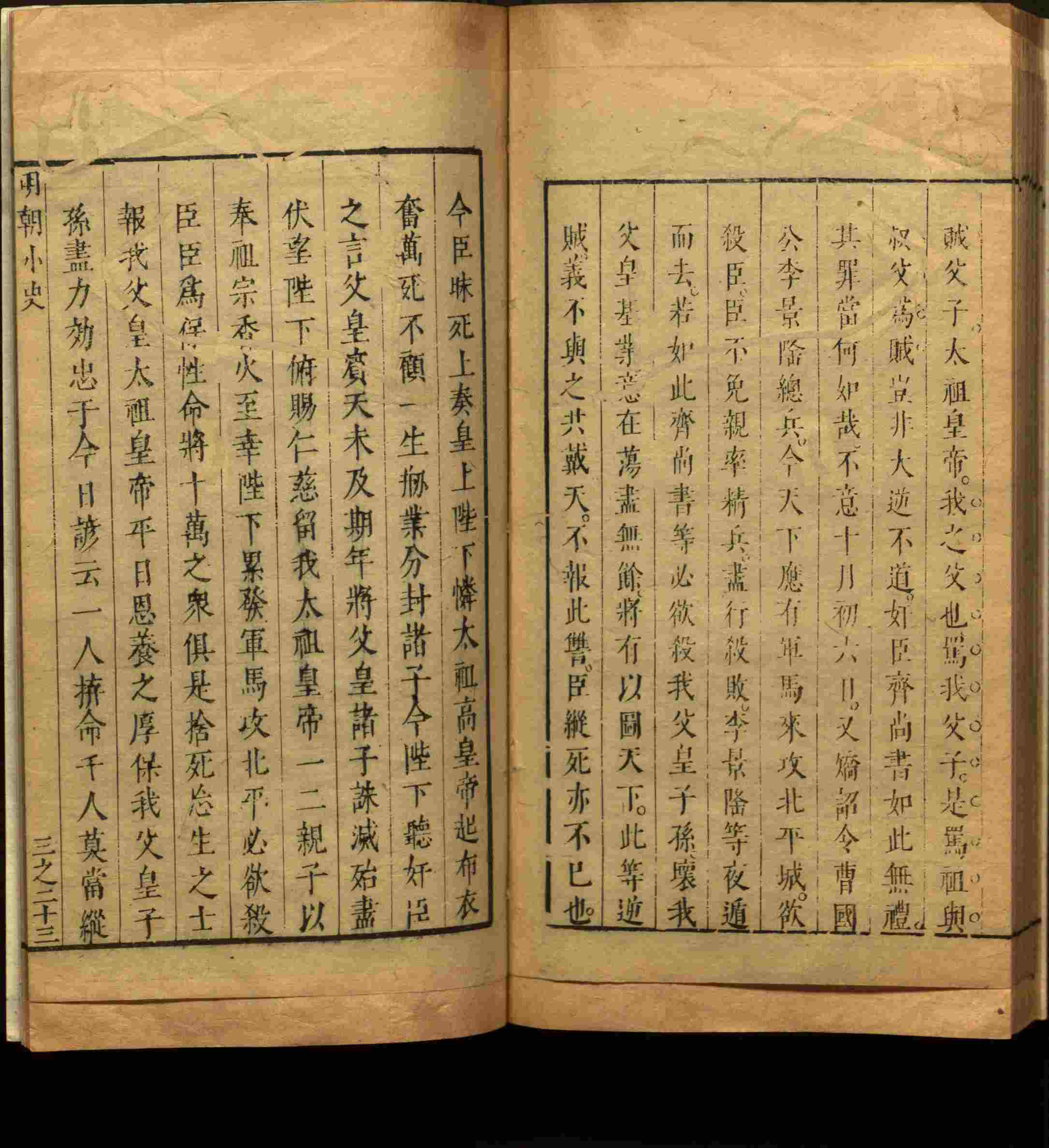 语文老师推荐的小升初楷书字帖推荐是什么字帖啊