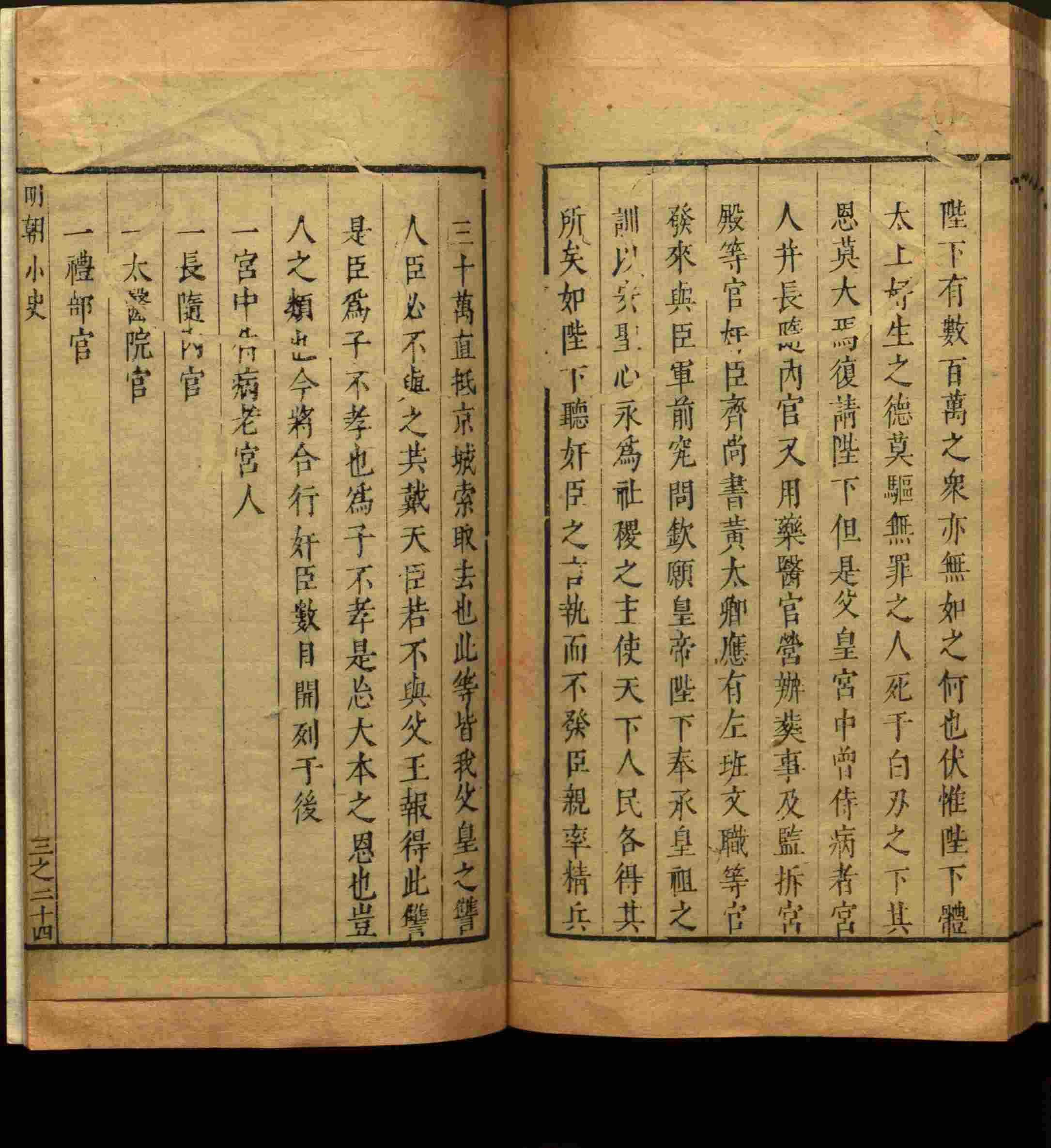 语文老师推荐的小升初楷书字帖推荐是什么字帖啊