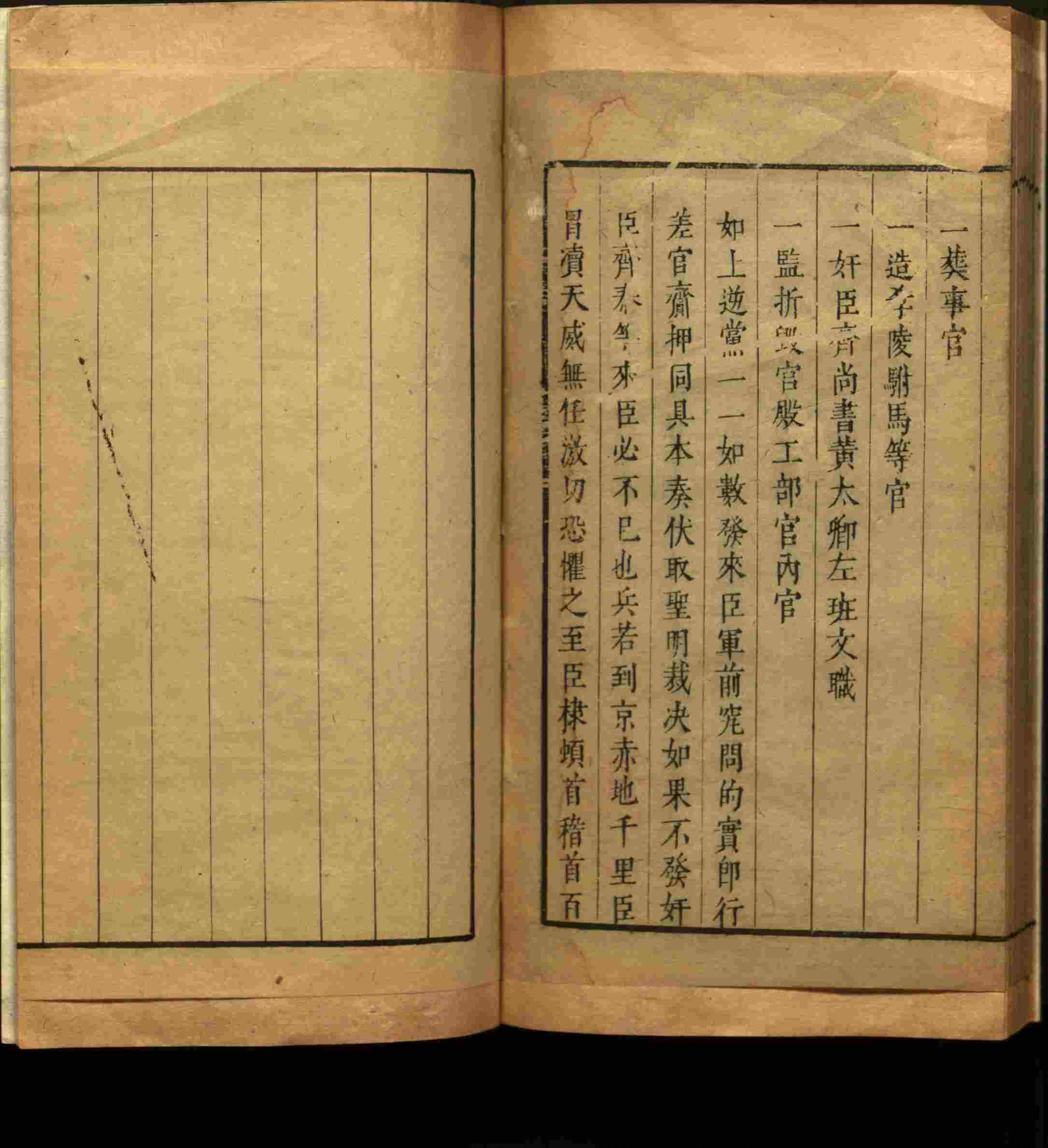 语文老师推荐的小升初楷书字帖推荐是什么字帖啊
