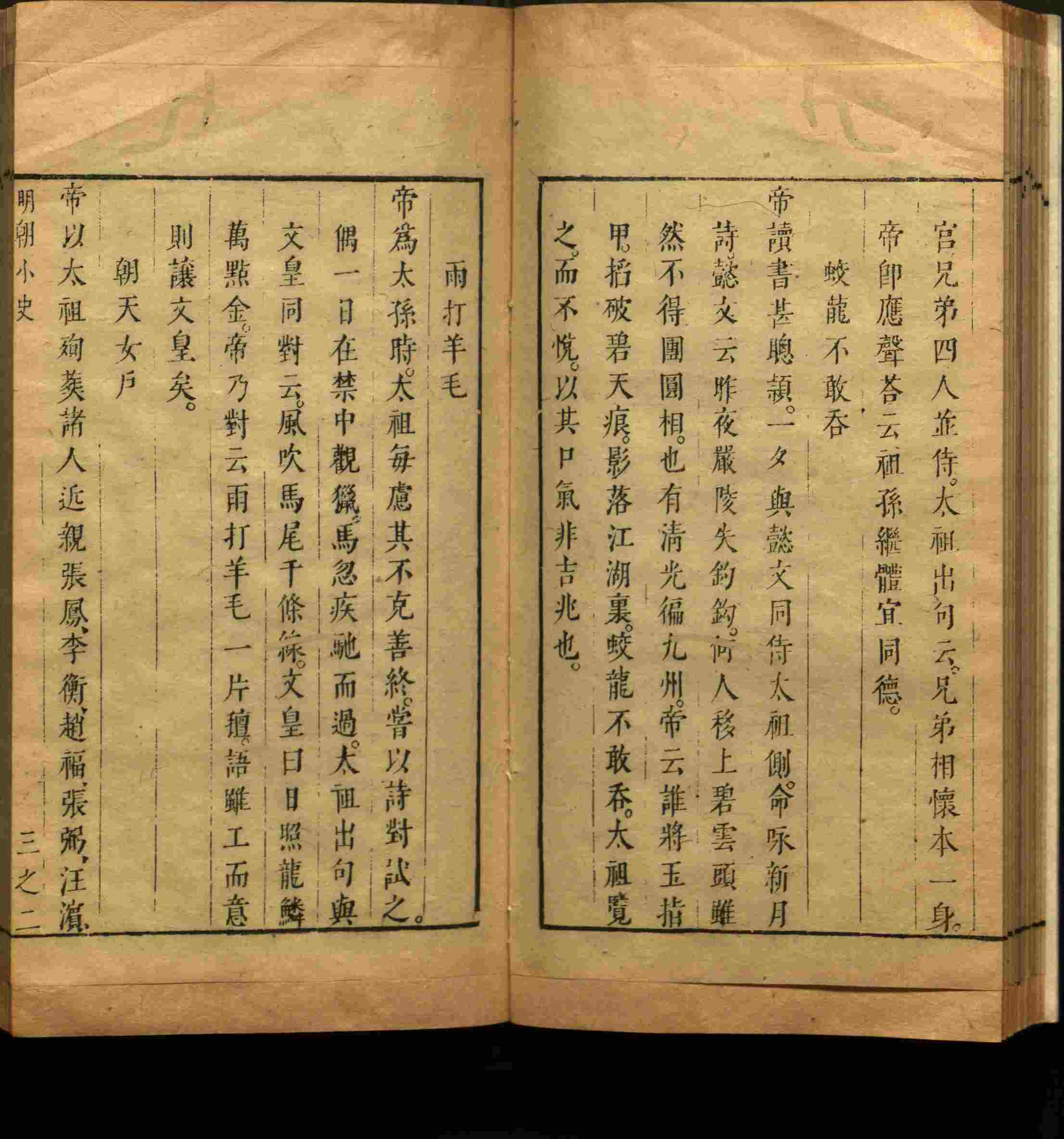 语文老师推荐的小升初楷书字帖推荐是什么字帖啊
