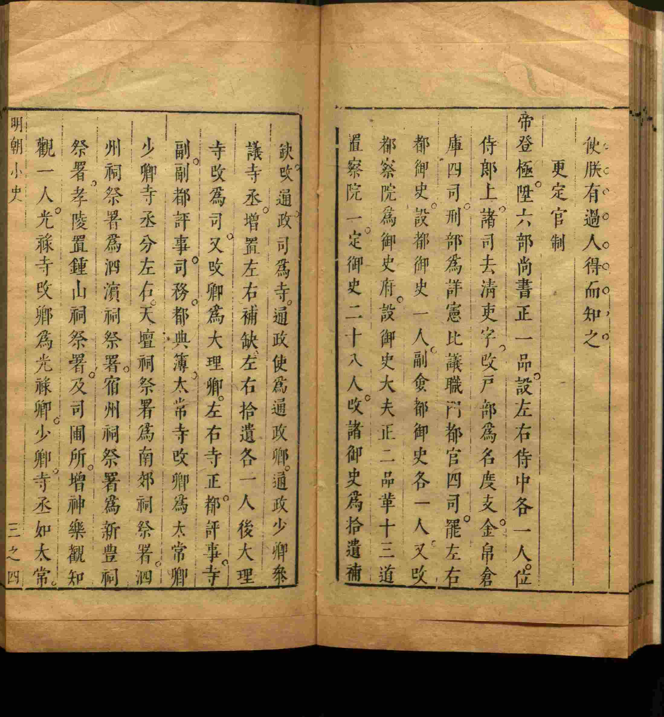 语文老师推荐的小升初楷书字帖推荐是什么字帖啊