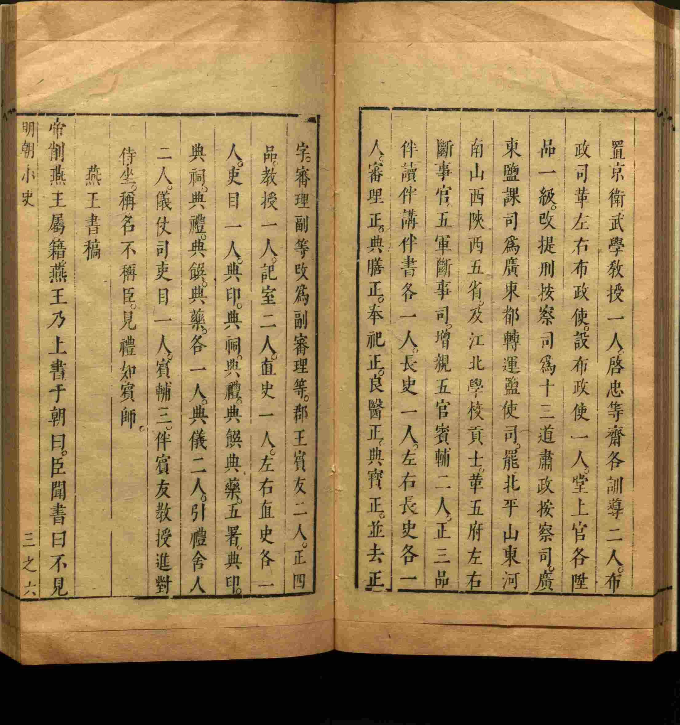语文老师推荐的小升初楷书字帖推荐是什么字帖啊
