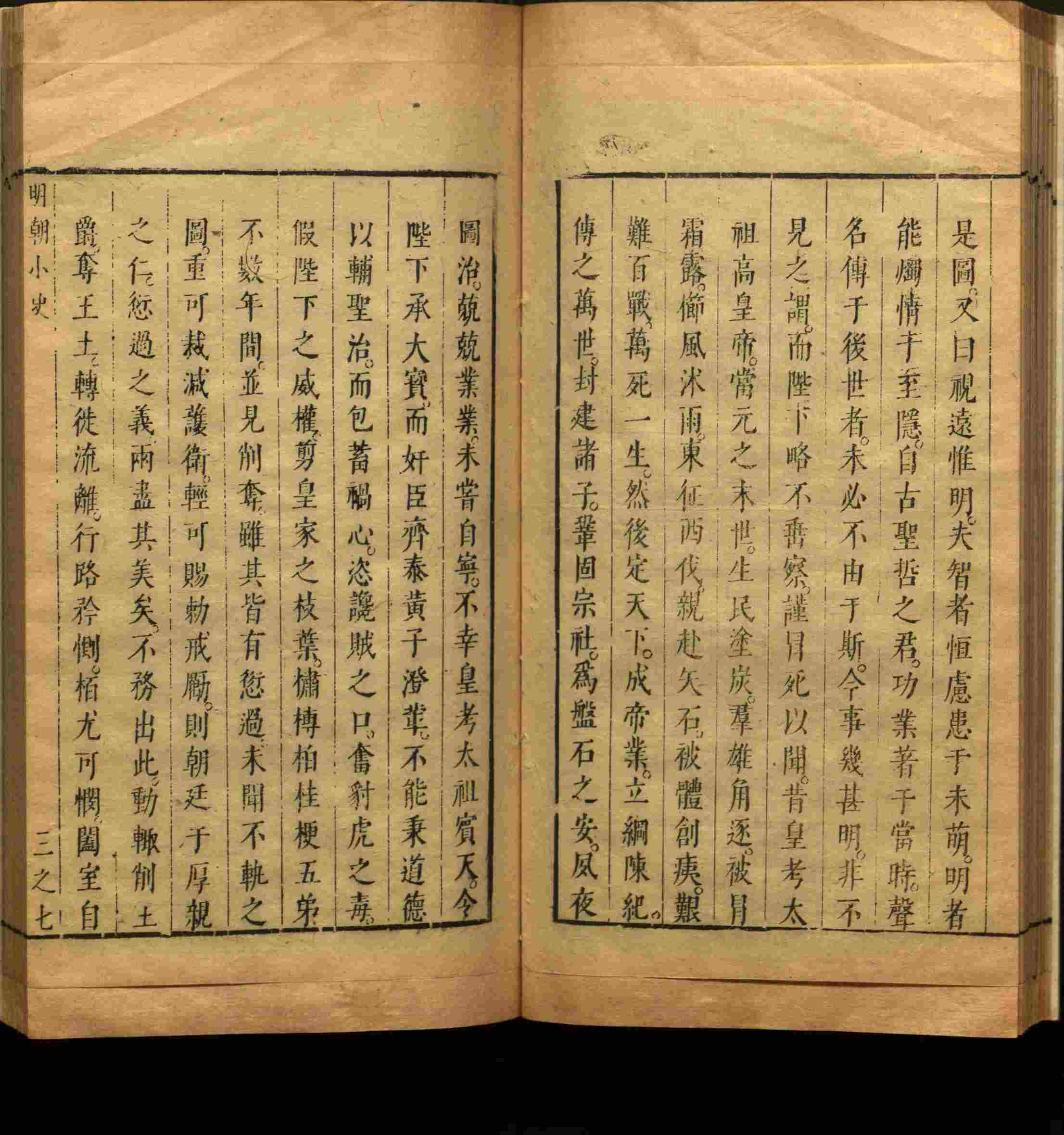 语文老师推荐的小升初楷书字帖推荐是什么字帖啊