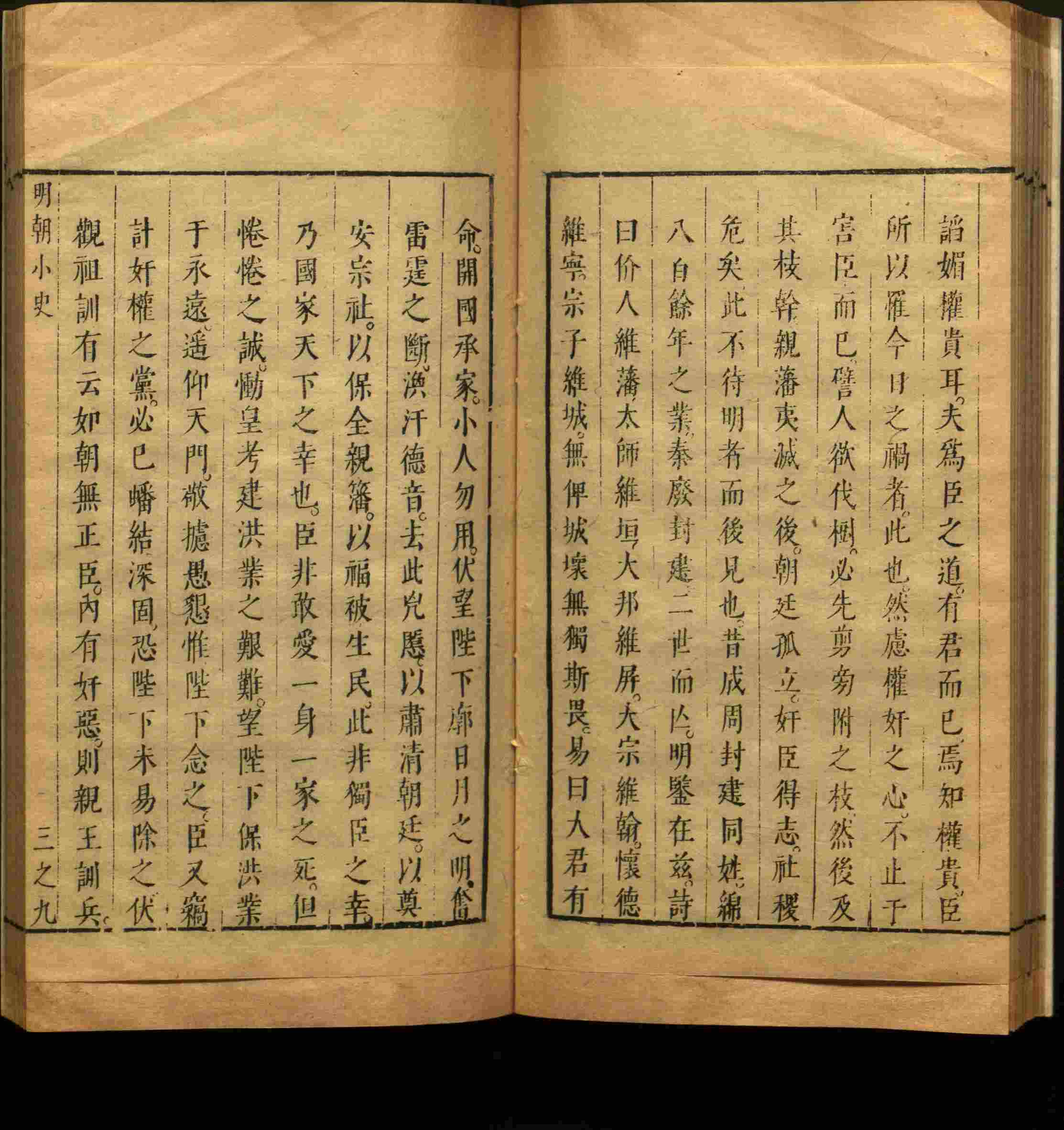 语文老师推荐的小升初楷书字帖推荐是什么字帖啊