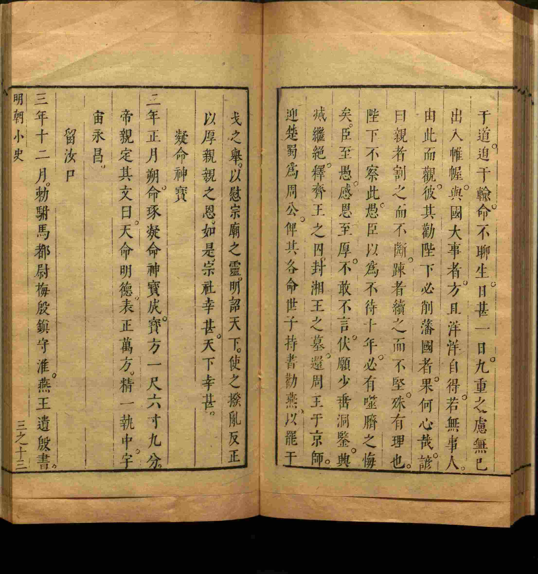 语文老师推荐的小升初楷书字帖推荐是什么字帖啊