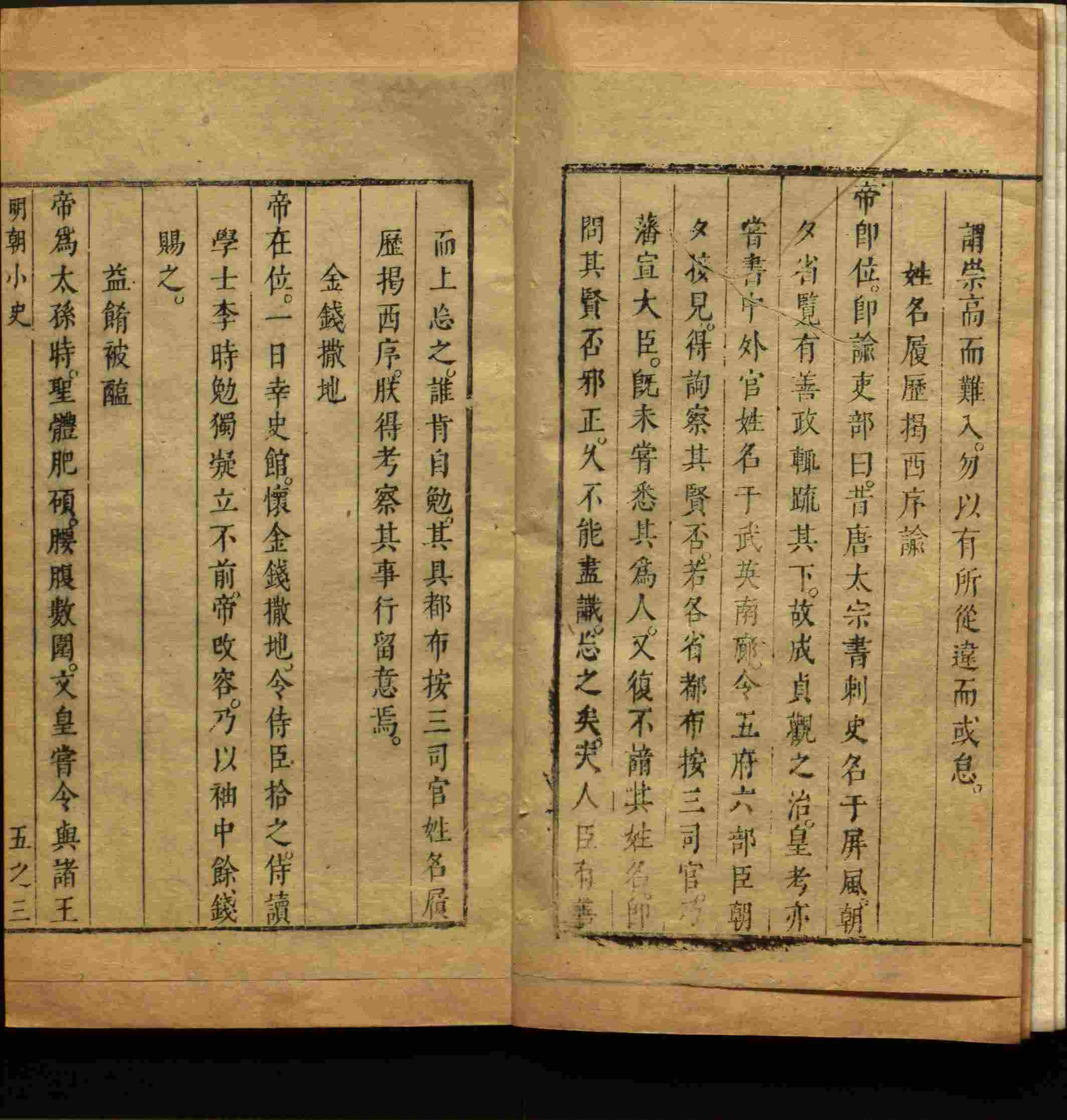 语文老师推荐的儿童练字帖是什么字帖啊