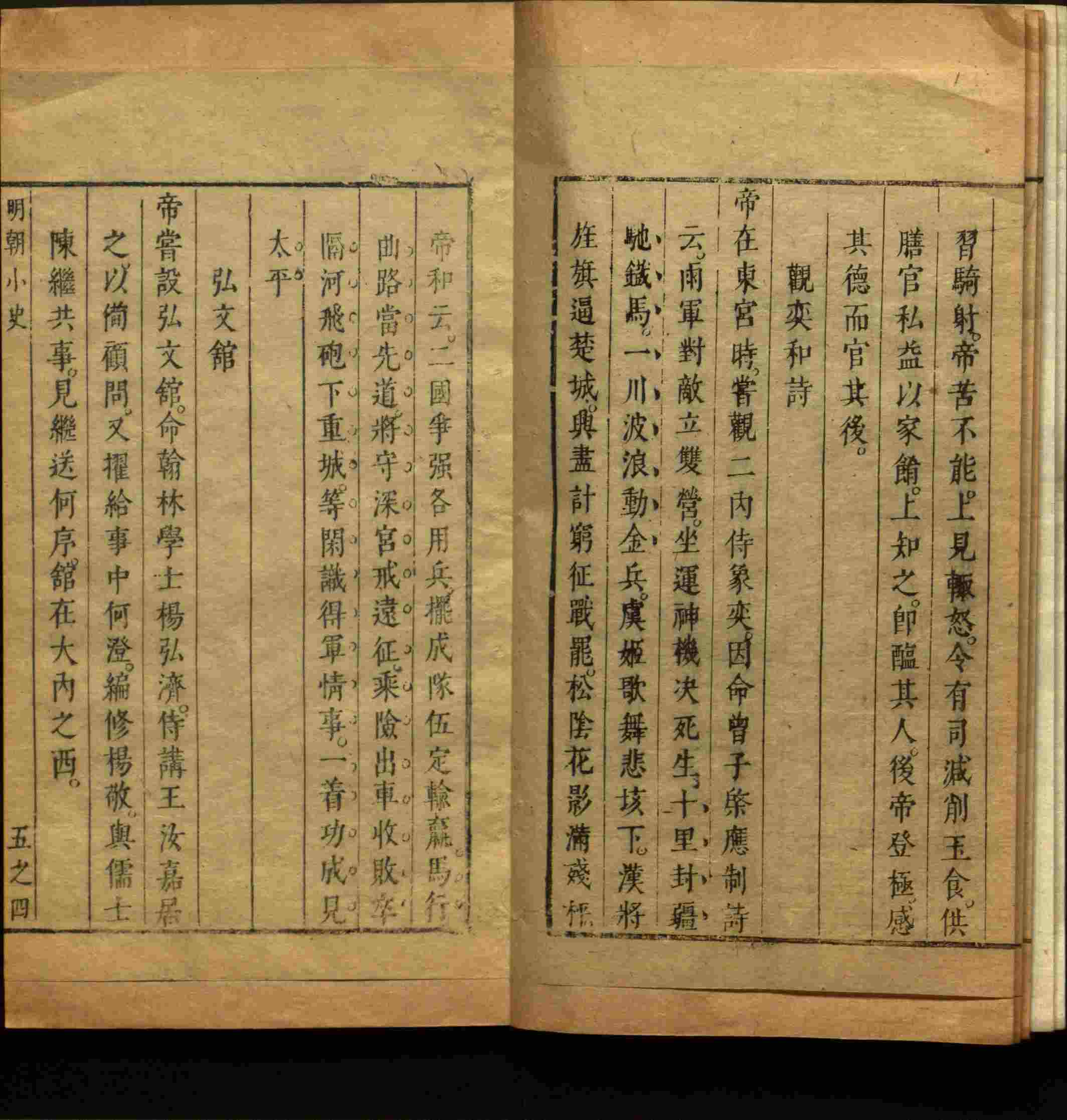 语文老师推荐的儿童练字帖是什么字帖啊