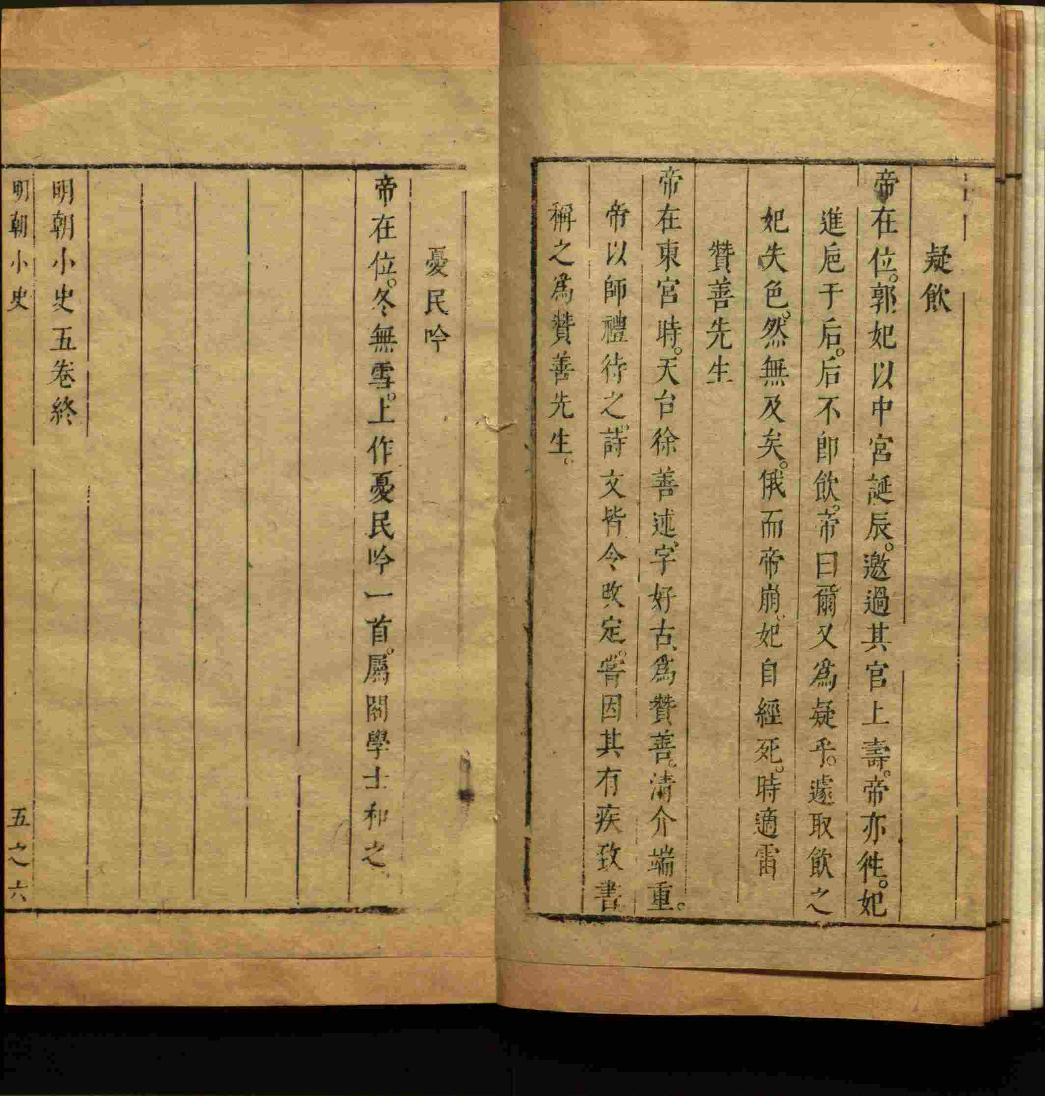 语文老师推荐的儿童练字帖是什么字帖啊