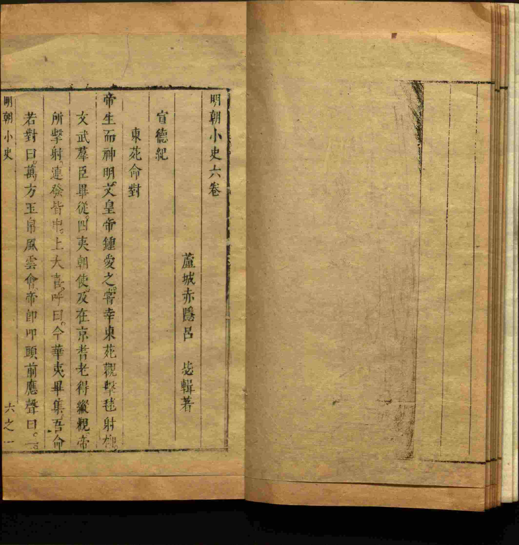 语文老师推荐的一年级练字字帖电子版是什么字帖啊