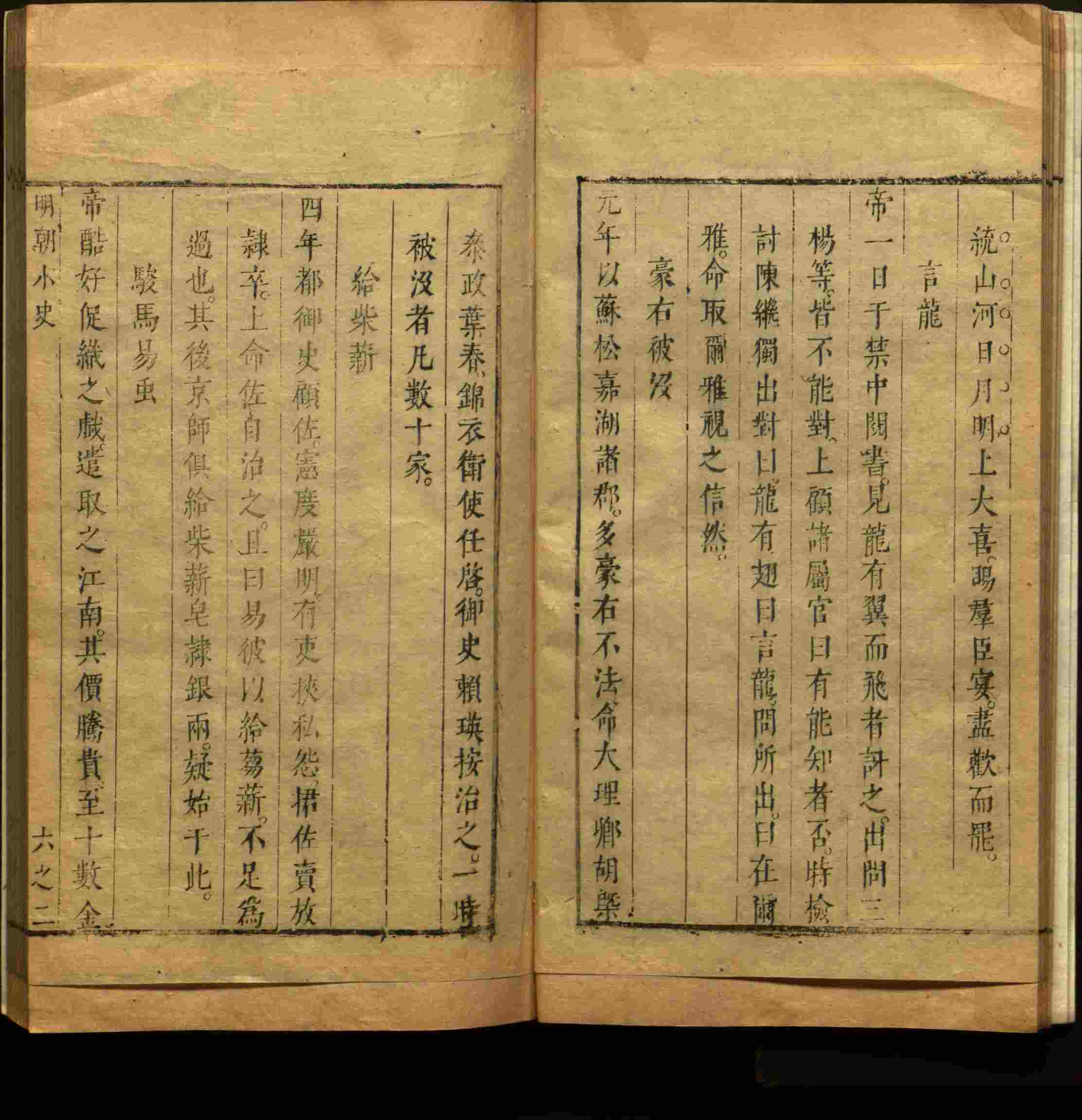 语文老师推荐的一年级练字字帖电子版是什么字帖啊