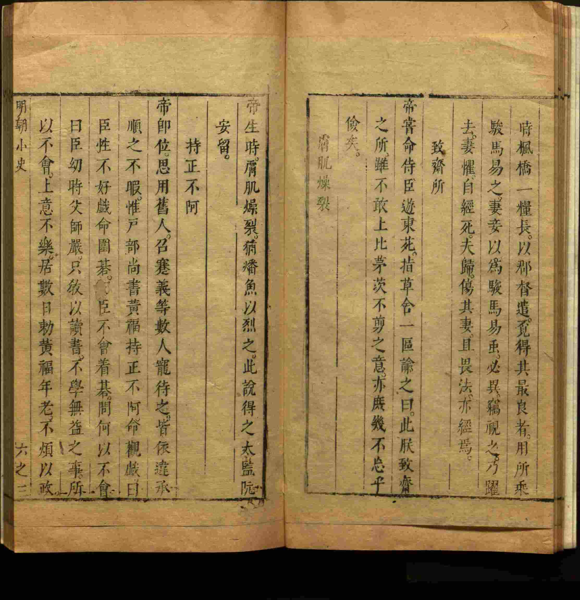 语文老师推荐的一年级练字字帖电子版是什么字帖啊