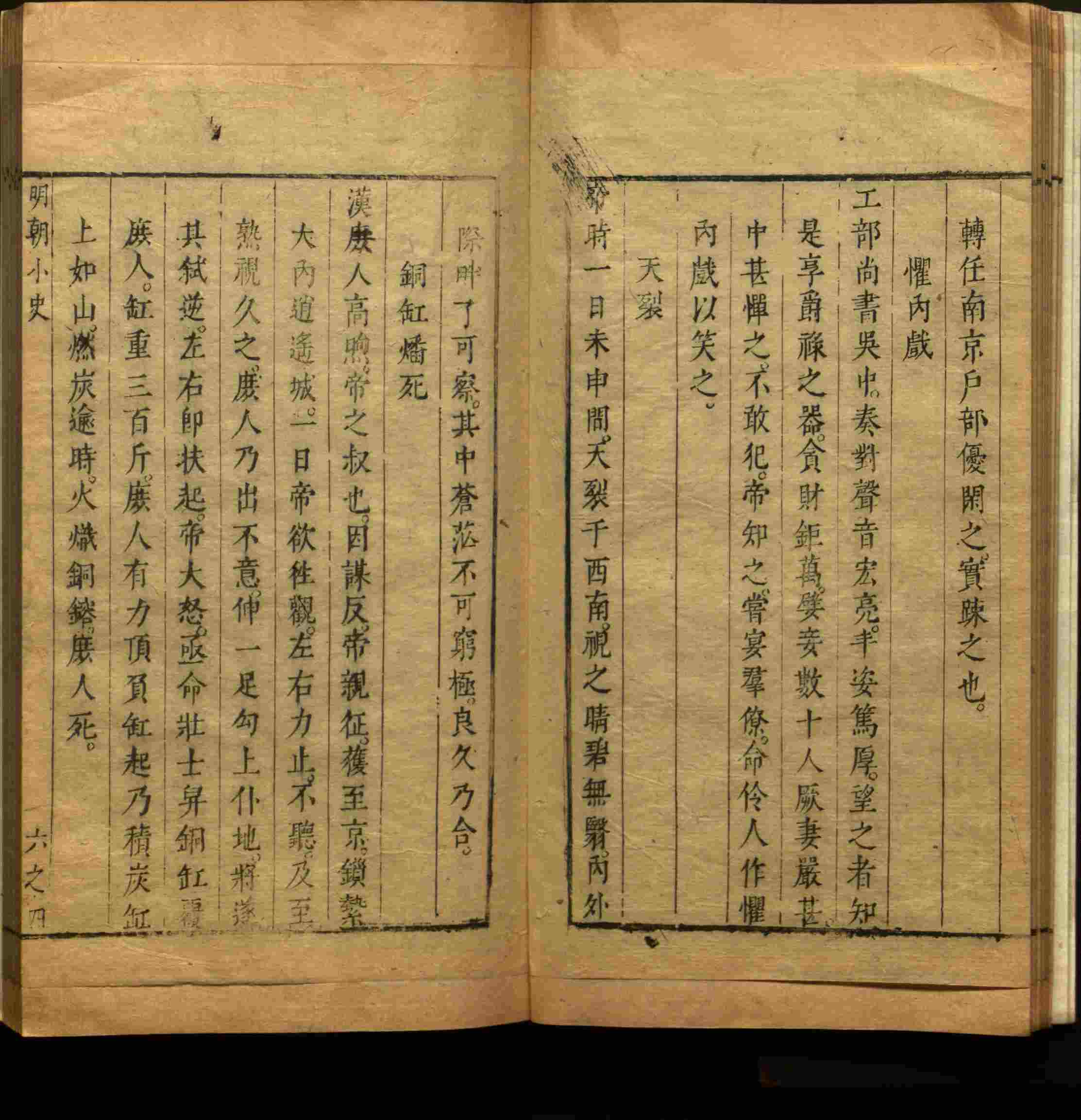 语文老师推荐的一年级练字字帖电子版是什么字帖啊