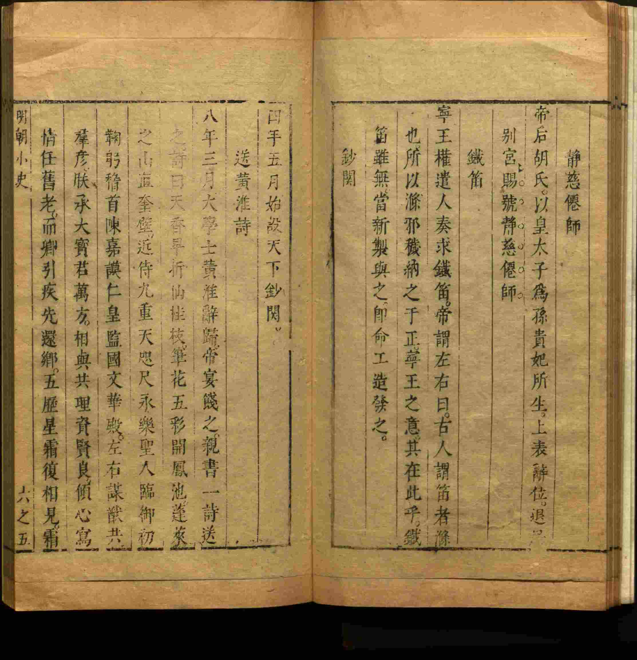 语文老师推荐的一年级练字字帖电子版是什么字帖啊