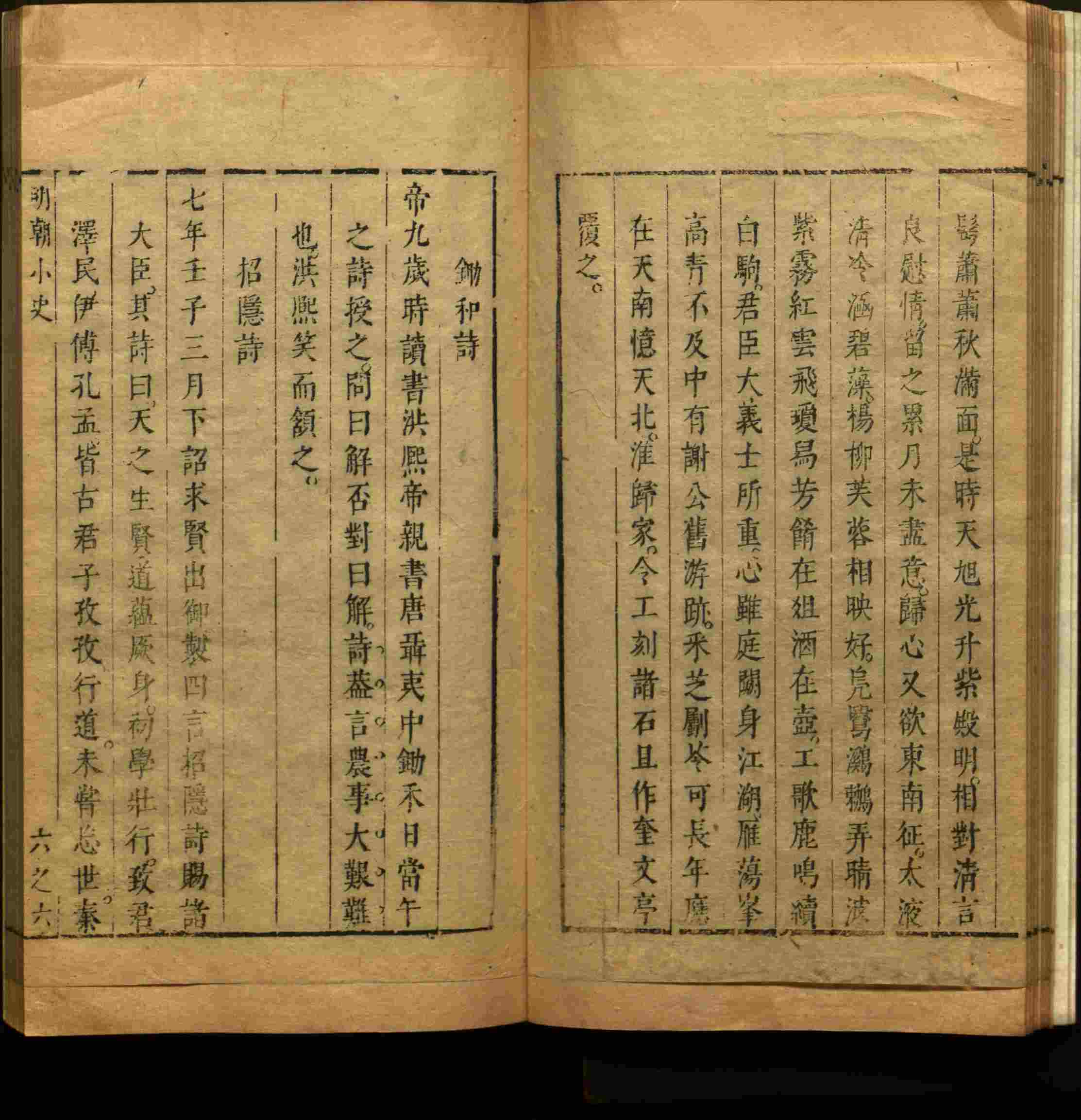 语文老师推荐的一年级练字字帖电子版是什么字帖啊