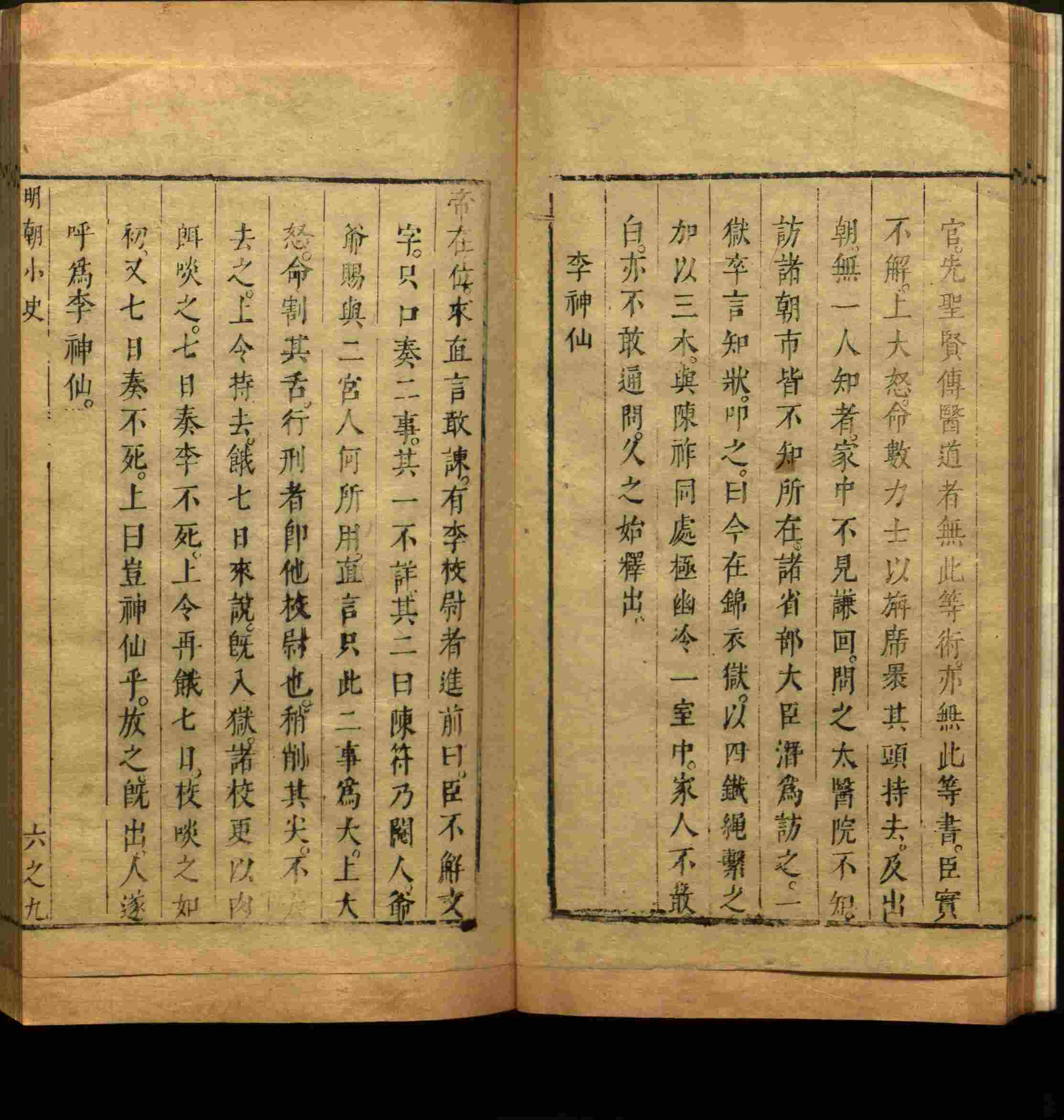 语文老师推荐的一年级练字字帖电子版是什么字帖啊