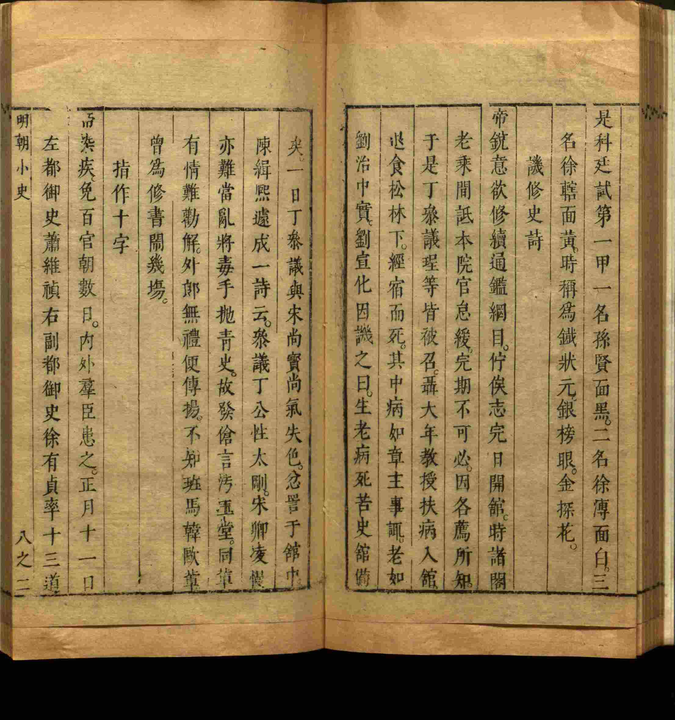 语文老师推荐的一年级楷体字帖练字是什么字帖啊